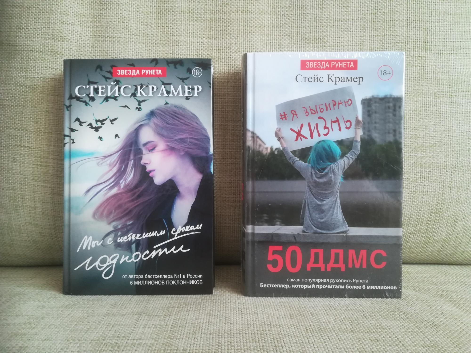 Книга мы с истекшим сроком. 