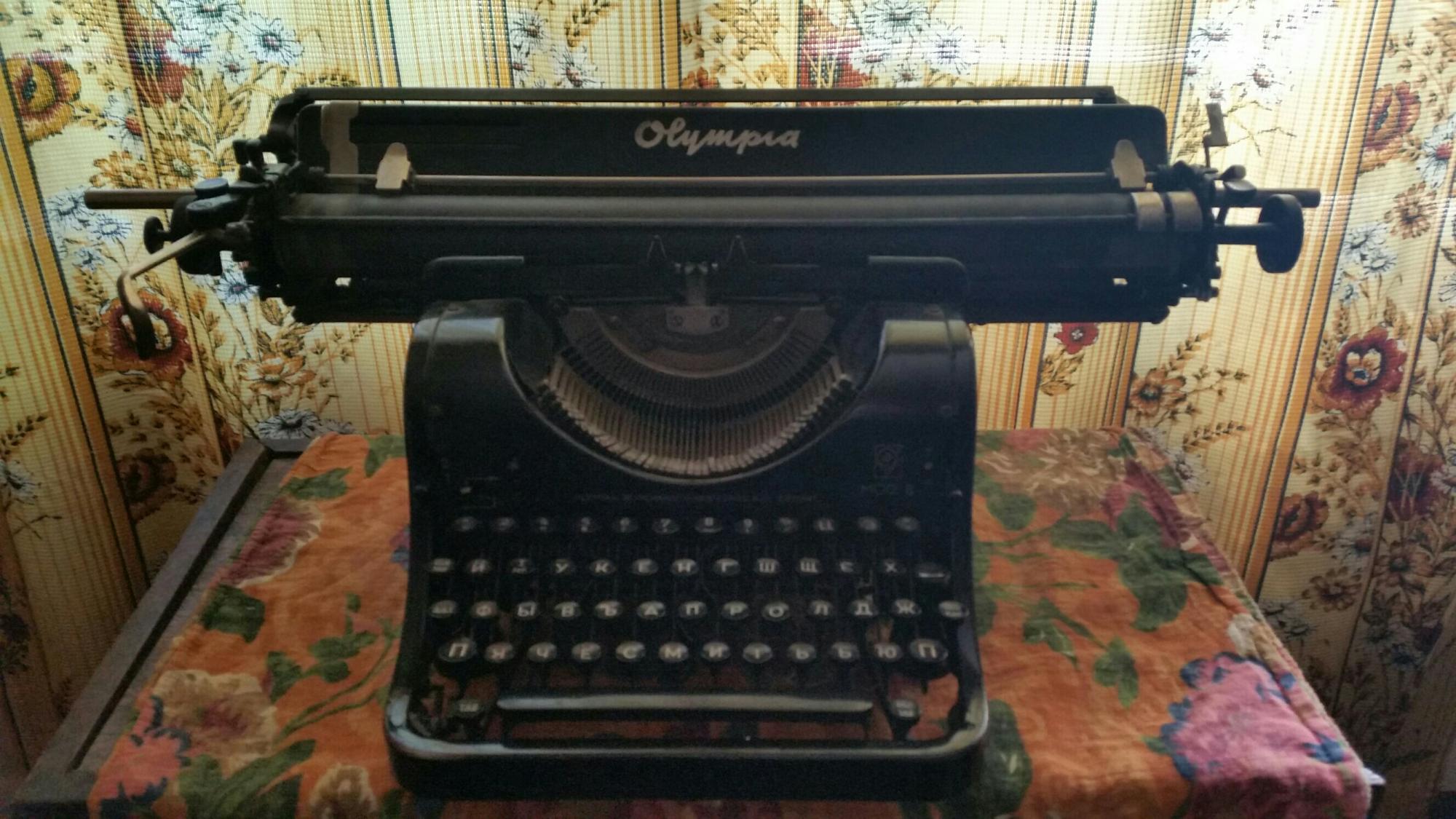 Пишущая машинка ромашка. Пишущая машинка авито. Пишущая машинка авито. Печатная машинка мерседес 1939. Печатная машинка ромашка двигатели.