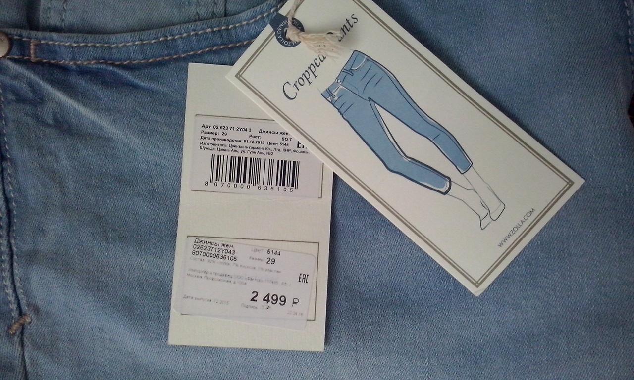 Перевод песни cookie new jeans. New Jeans cookie.