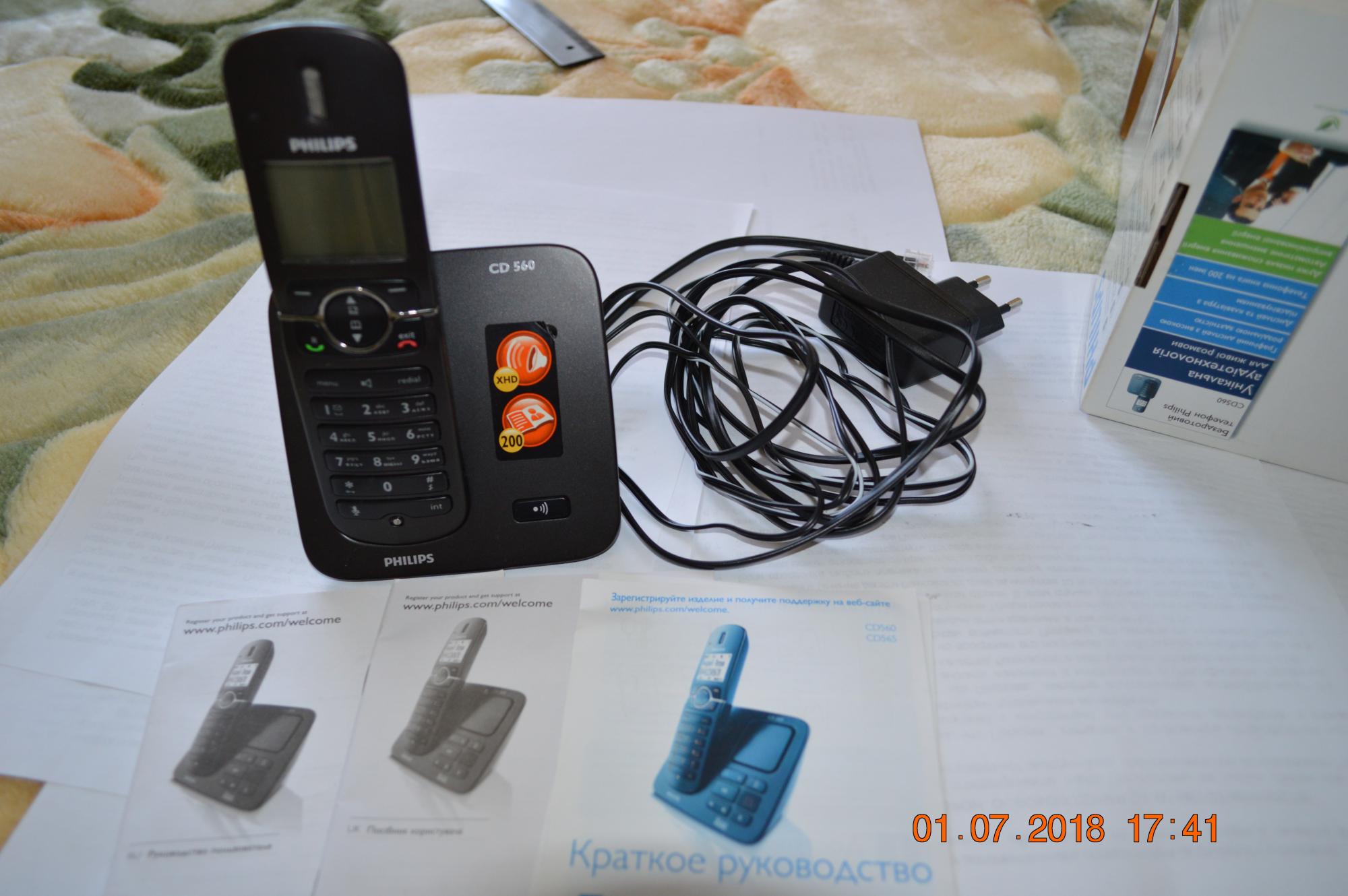 Дост телефон. Сотовый телефон maxvi b6 black. Дост телефон. Мобильный телефон maxvi b6 red. Телефон dect panasonic kx-tgb210rur.