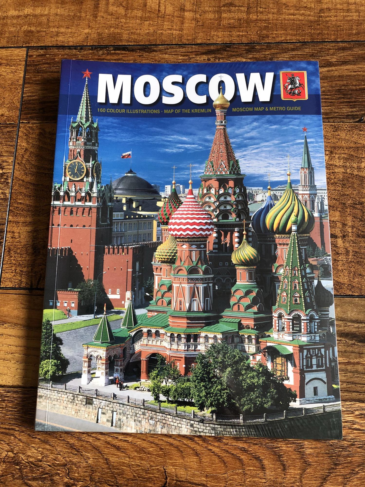 Москва на английском. Журнал Москва. Moscow на английском. Москва Инглиш. Книги о Москве о России на английском языке.