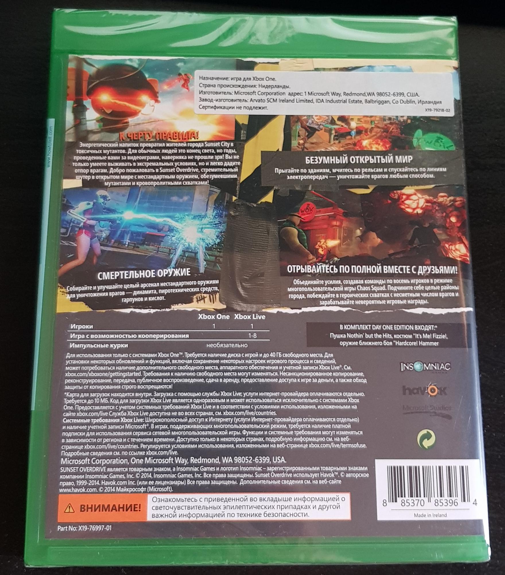 Игра Sunset Overdrive для Xbox One 89256150066 купить 2