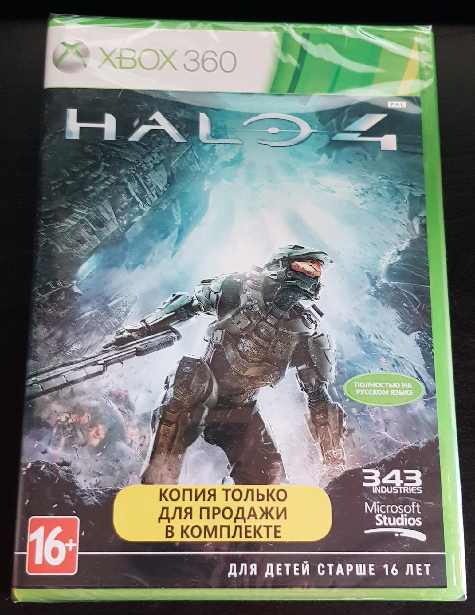 Игра Halo 4 для Xbox 360 89256150066 купить 1