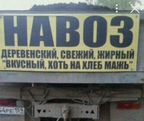 Навоз коровий бесплатно