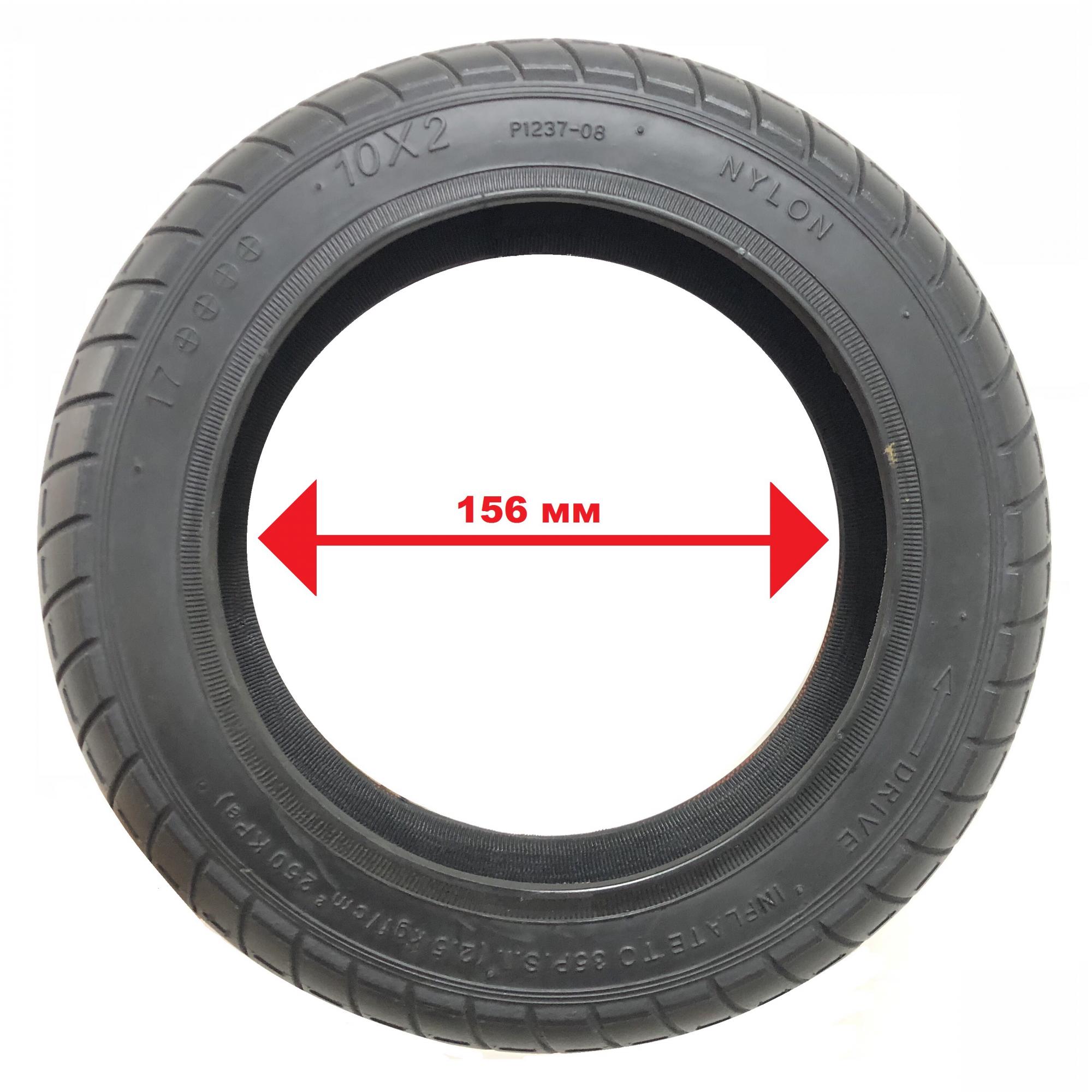Размеры покрышек самоката. Покрышки для электросамоката 10 дюймов. Покрышка для гироскутера 10,5 дюймов. Размер колеса гироскутера 10,5 дюймов. Покрышка посадочный диаметр 125мм.