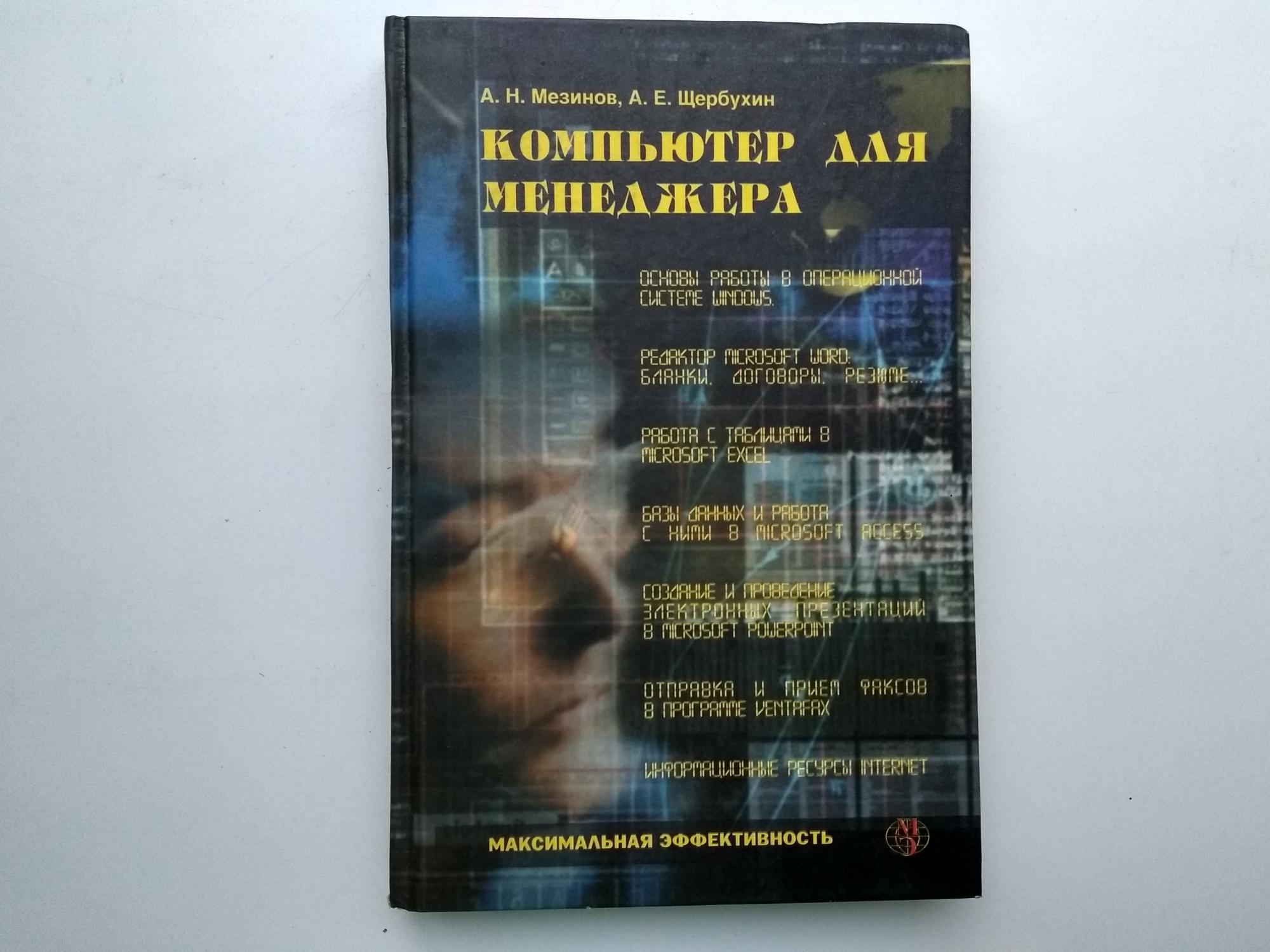 Расписание автобусов 300 балашиха