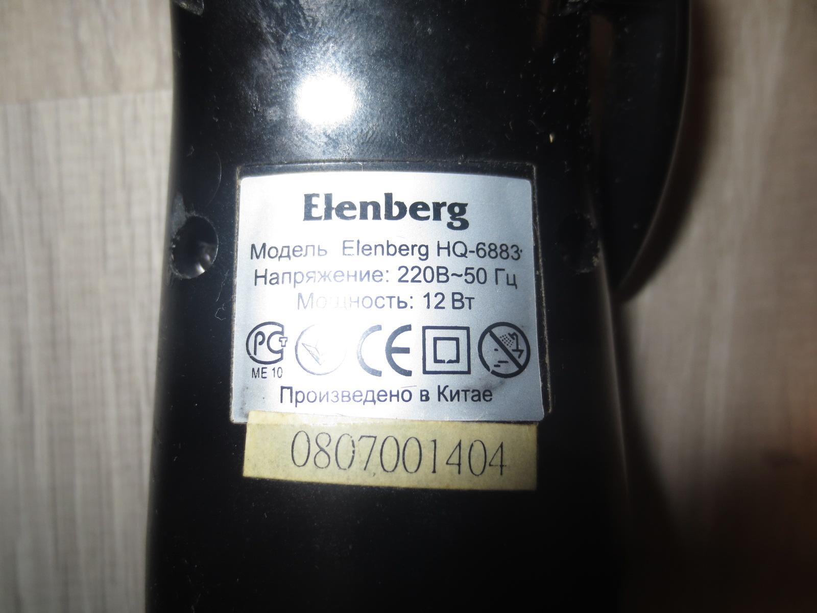 Машинка для стрижки elenberg hq-6888 инструкция