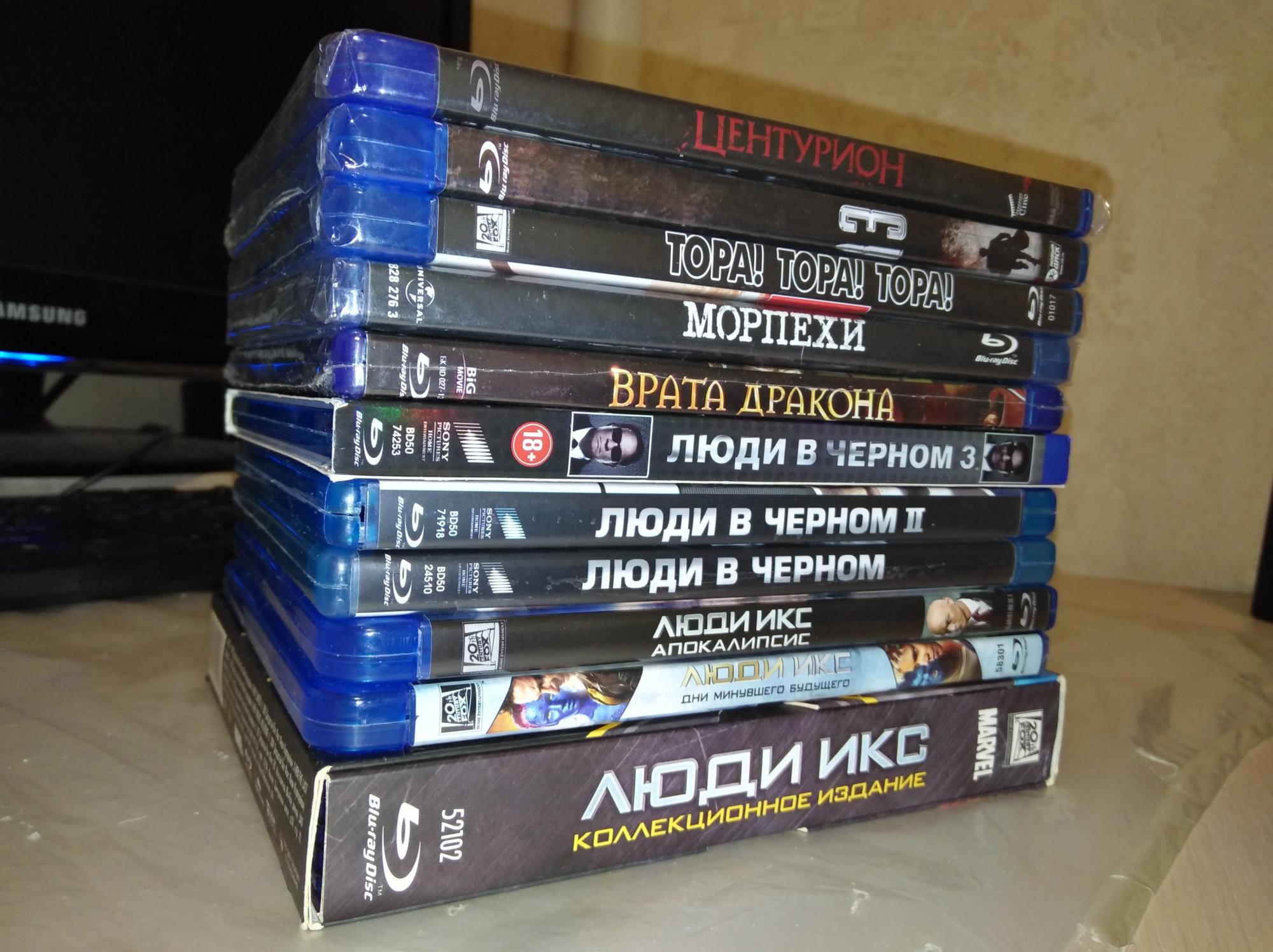 Ray collection. коллекция blu ray. Ray collection. коллекция blu ray. My dvd collection complete blu ray dvd collection 2019.