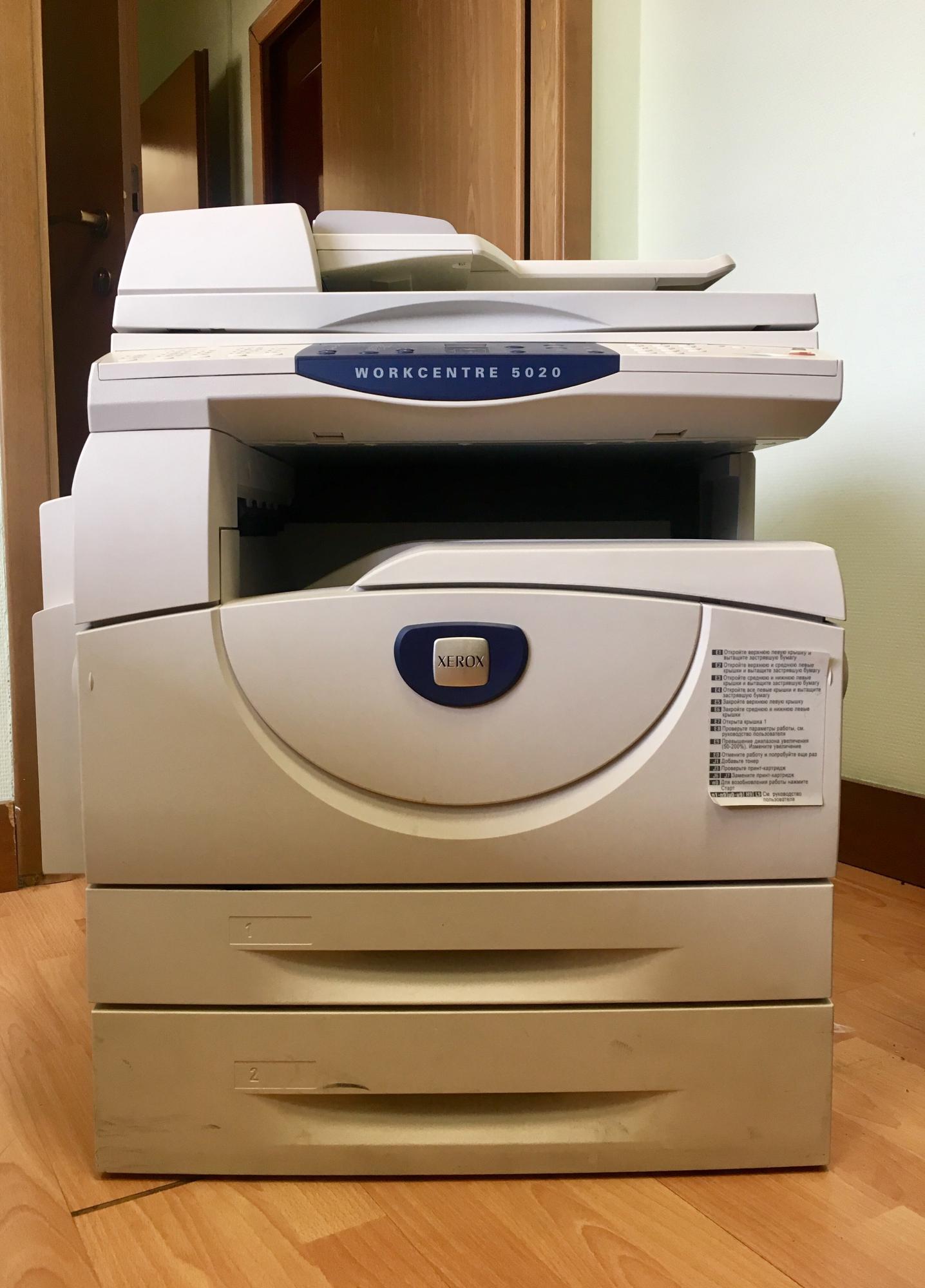 Xerox 5020 бу. Xerox wc 5020. мфу xerox workcentre 5020/b. мфу xerox workcentre 5020/dn. мфу xerox workcentre 5020.