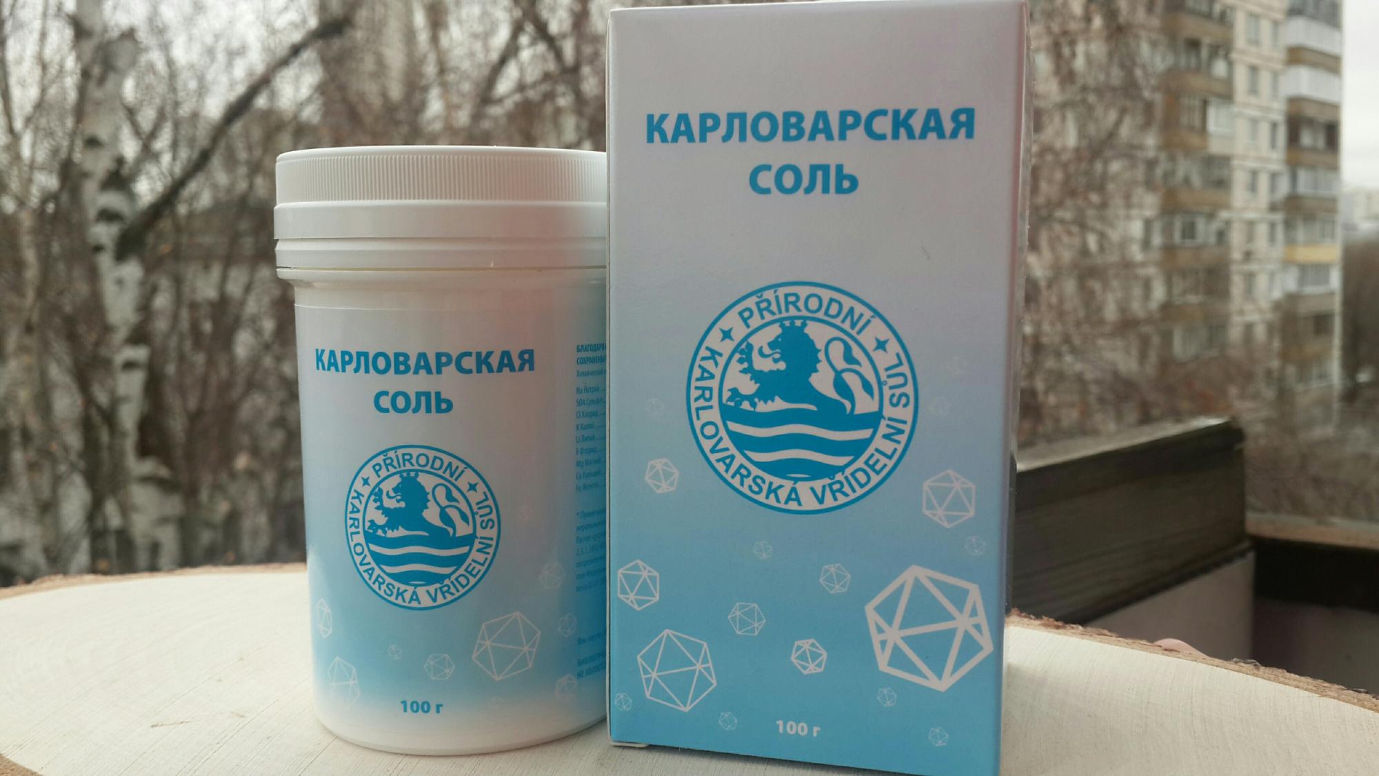 Киев купить карловарскую соль купить спайсы пермь