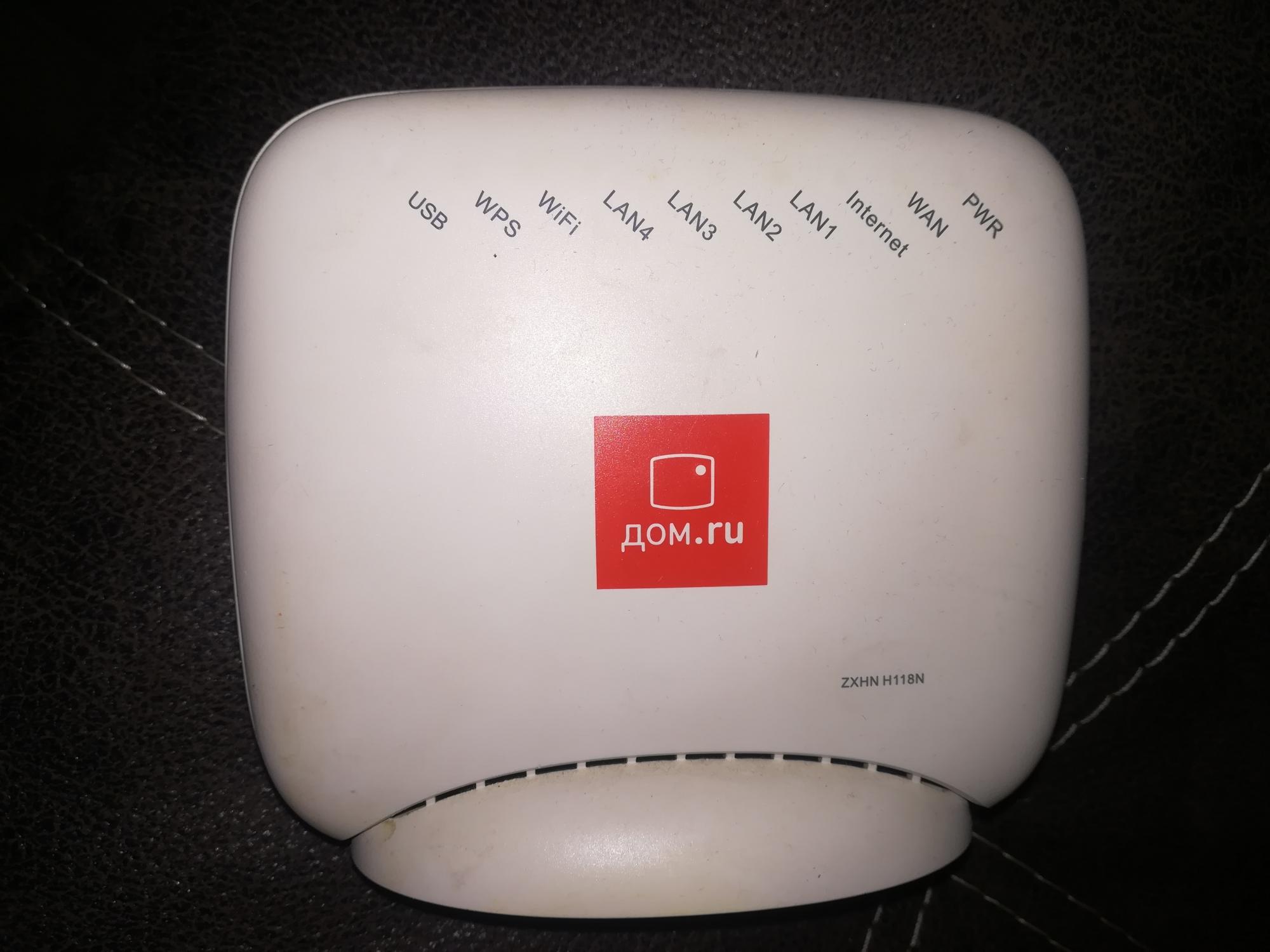 Wi Fi роутер дом.ру fast 2304. Маршрутизатор Wi-Fi Sagemcom fast 2304 er. Роутер дом ру. Wi-Fi роутер Samsung WDS-a303ci.