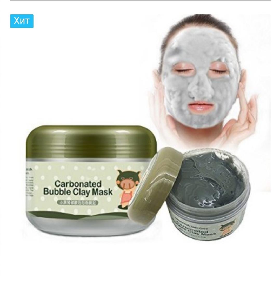 Black clay mask. Пузырьковая маска БИОАКВА. Маска BIOAQUA carbonated Bubble. BIOAQUA carbonated Bubble Clay Mask. Маска BIOAQUA Skin Care carbonated Bubble Clay Mask.