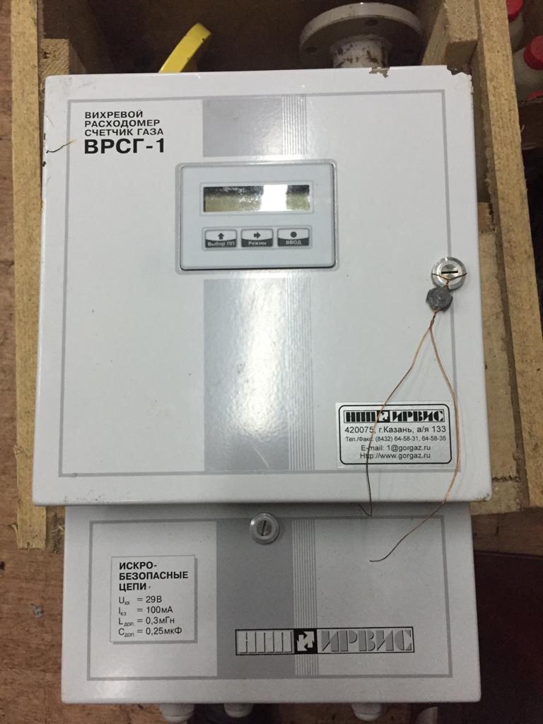 внутридомовое газовое оборудование. счетчик на газ. датчик газоанализатор утечки газа. газовый счетчик elster gt-6. Gallus 1000 g1.