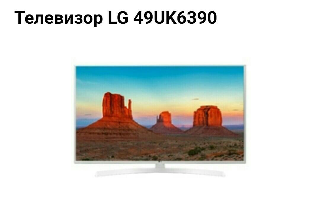 Led телевизор LG 49uk6200. Телевизор LG 32lk615bplb. LG 49uk6200. Телевизор LG 50uk6510 49.5" (2018). Купить телевизор 108 см