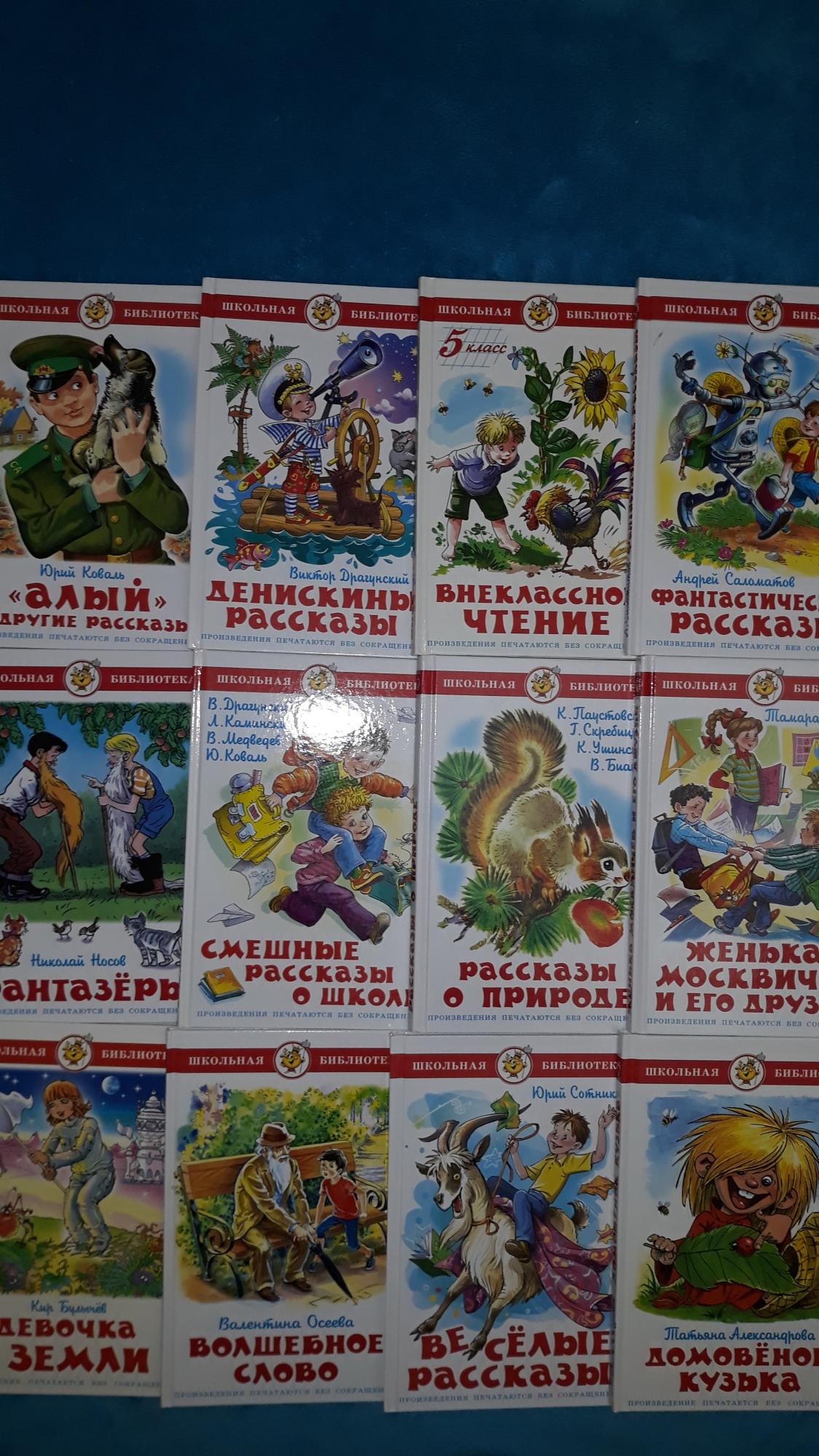 Детские книги в Москве 89162509838 купить 2