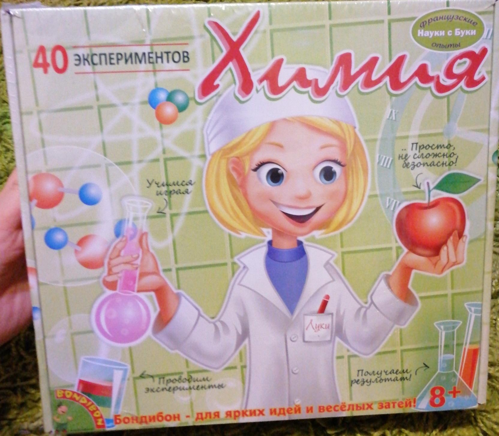 40 экспериментов. 40 экспериментов. 40 экспериментов. Книга почему дует ветер для детей. Картинки как инопланетяне делают над коровами опыты и эксперименты.