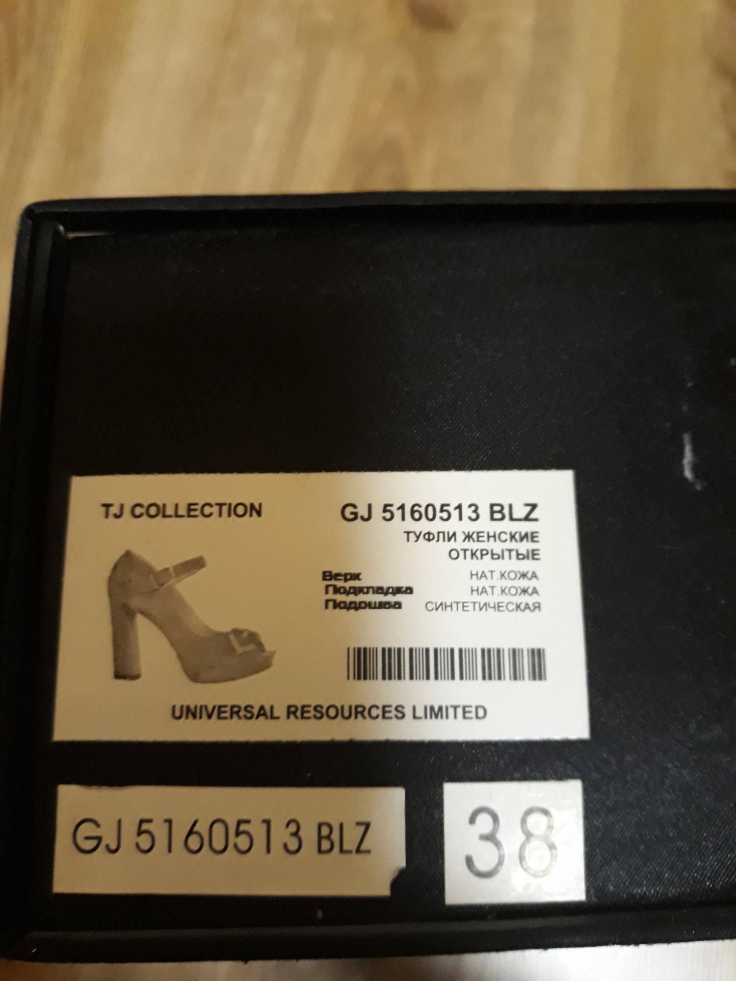 Подарочная карта tj collection
