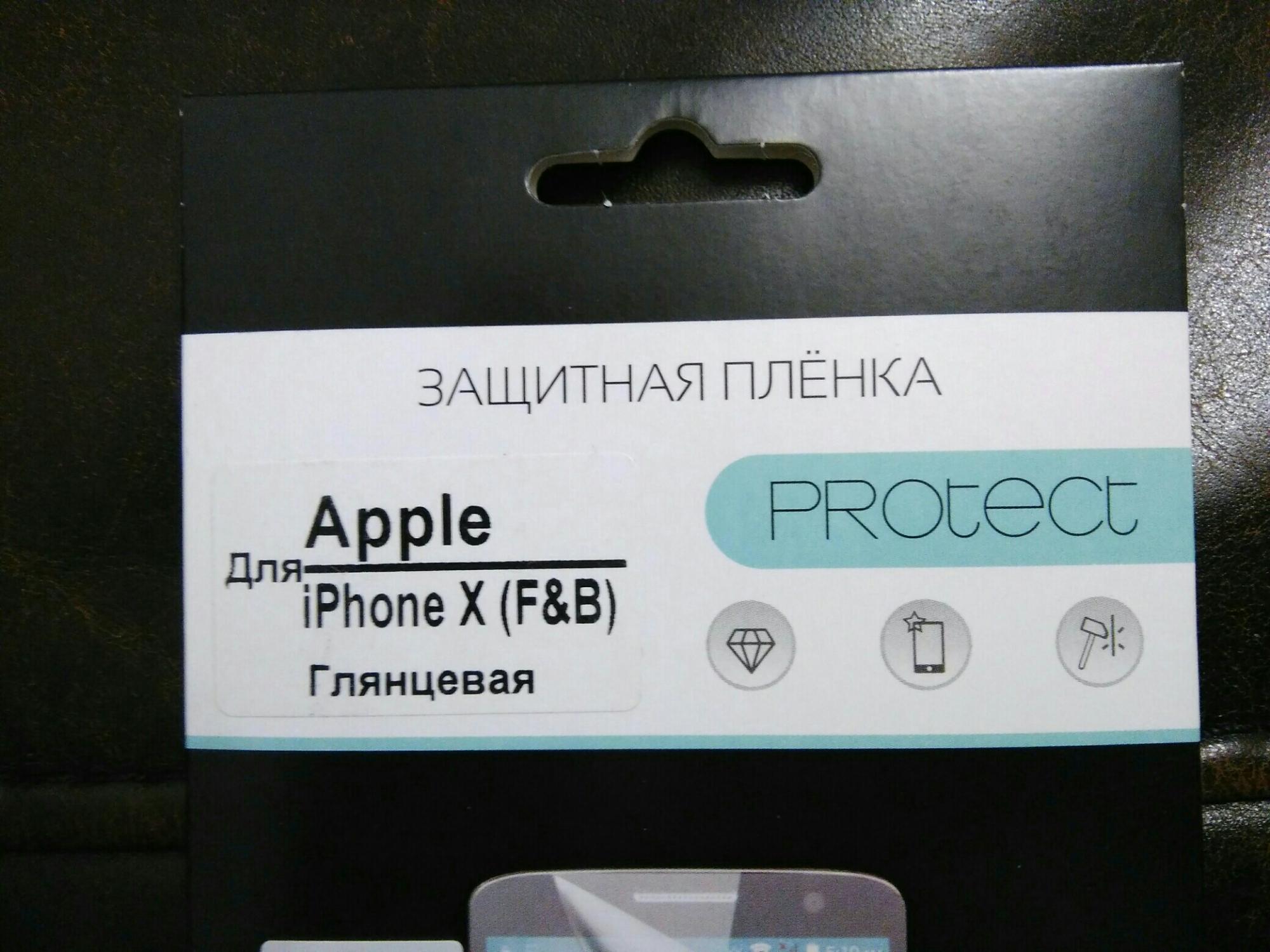 Пленка гарантия. Пленка гарантия