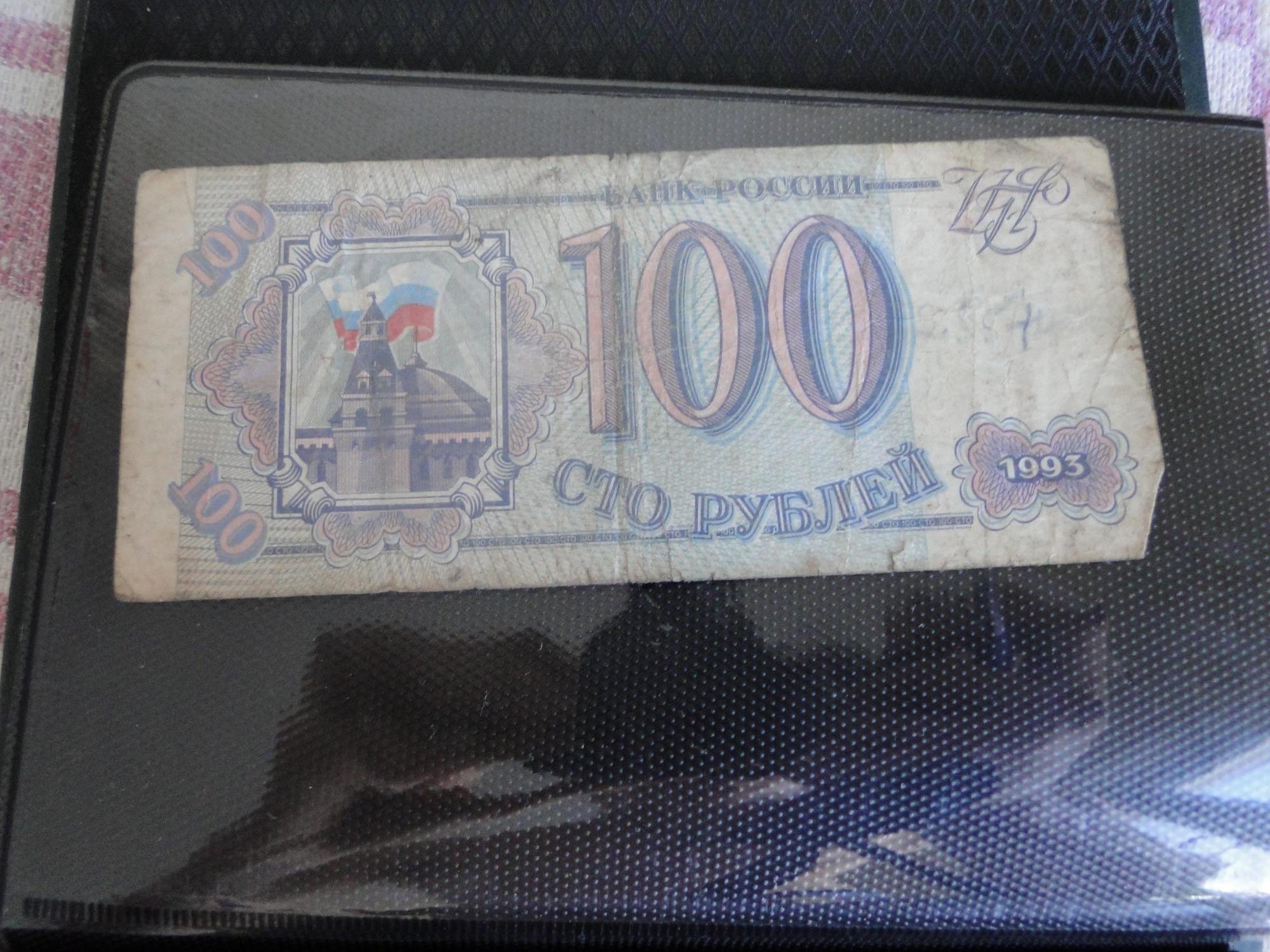 Продам 100