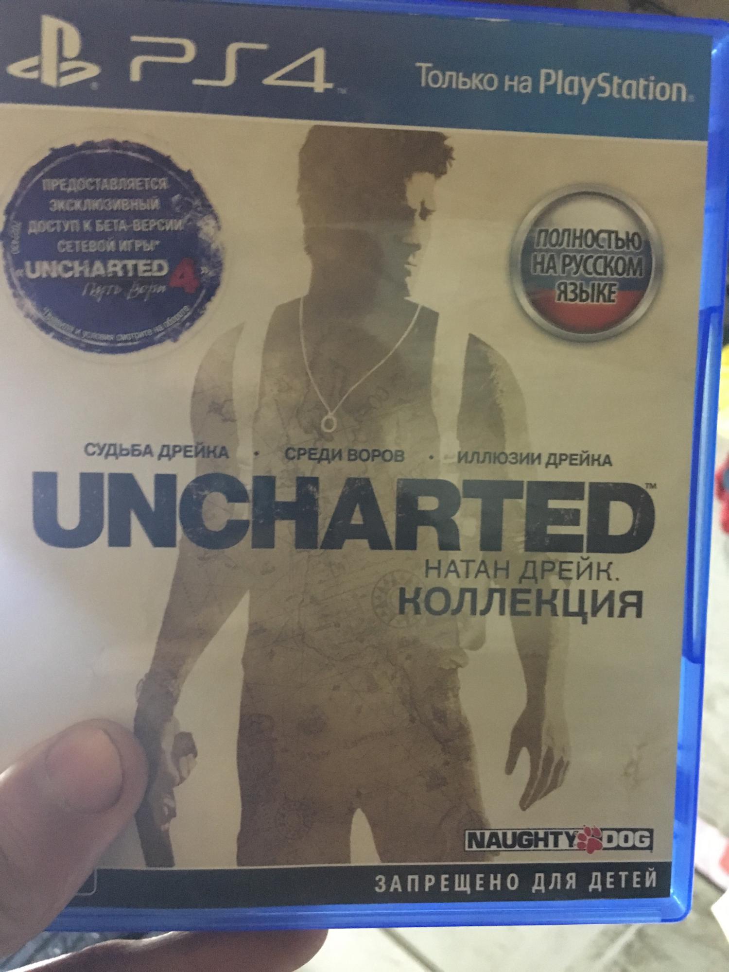 Uncharted: the Nathan Drake collection компьютерные игры.