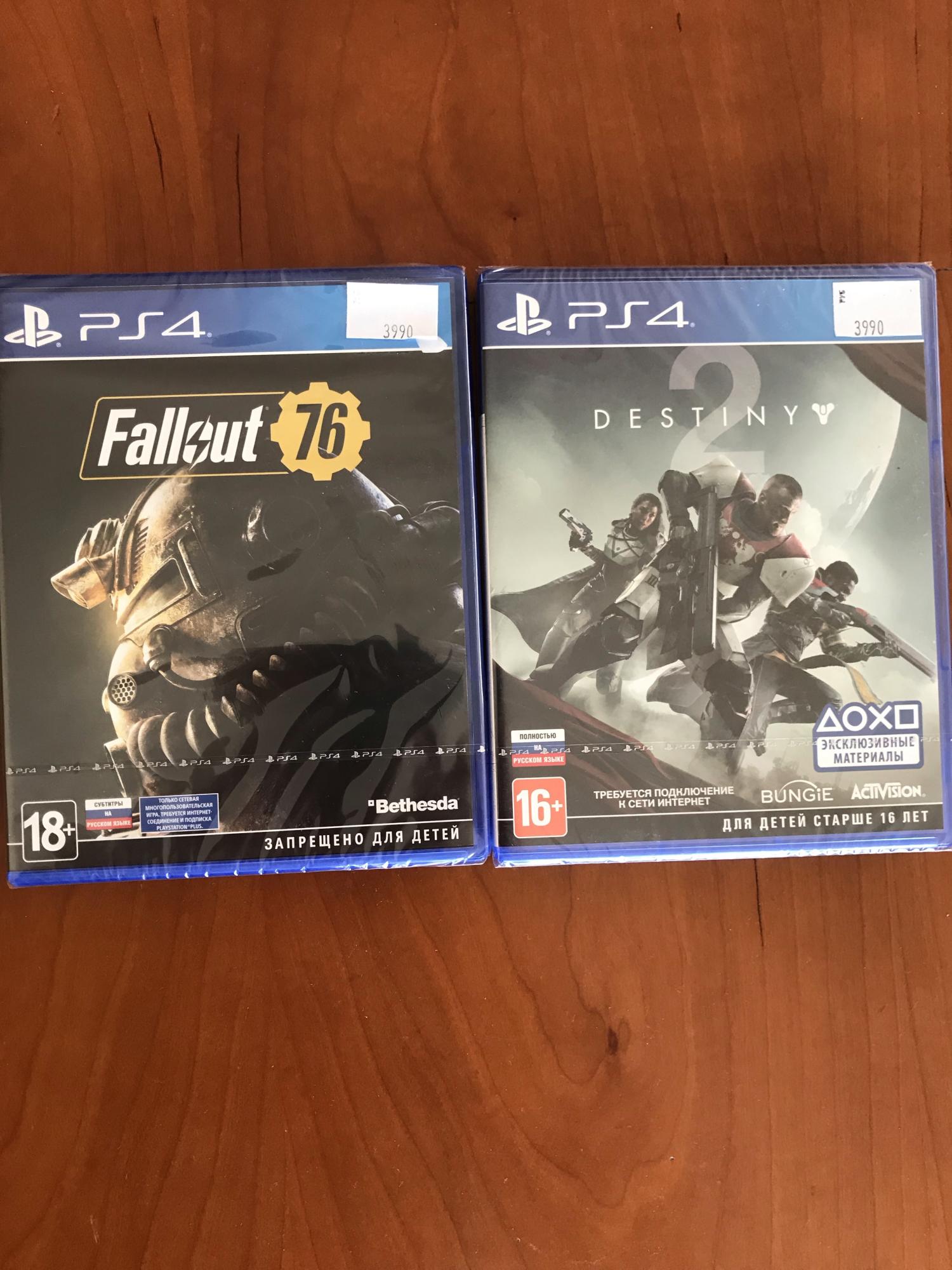 Ps4 обмен