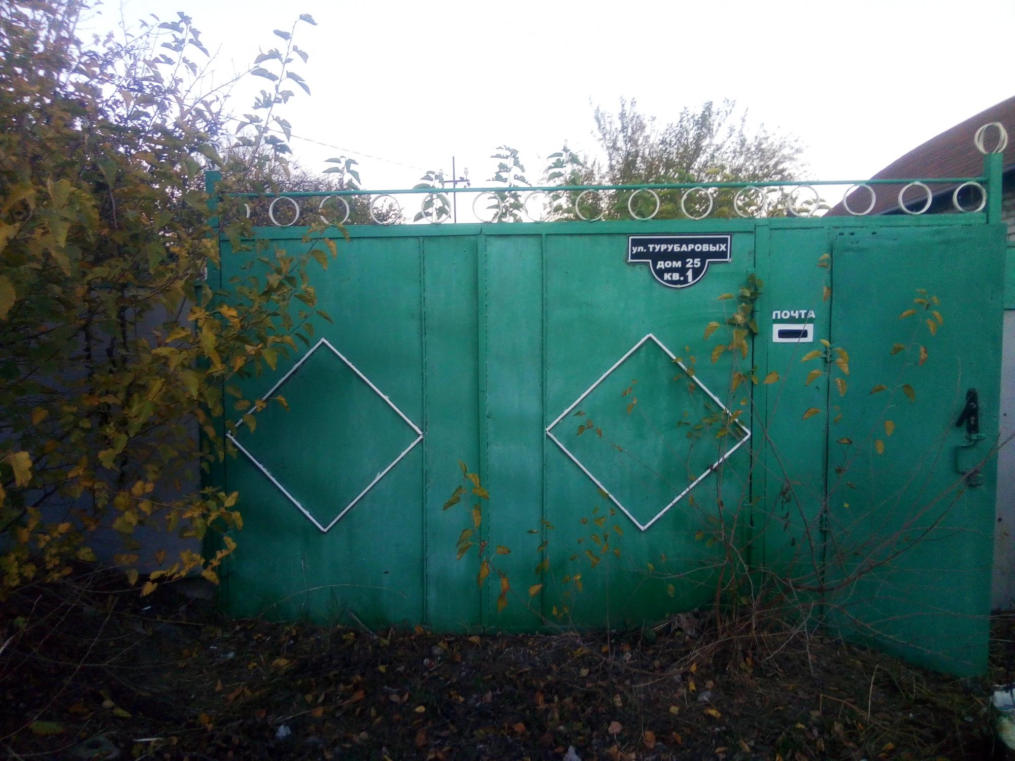 3 участок мурманск