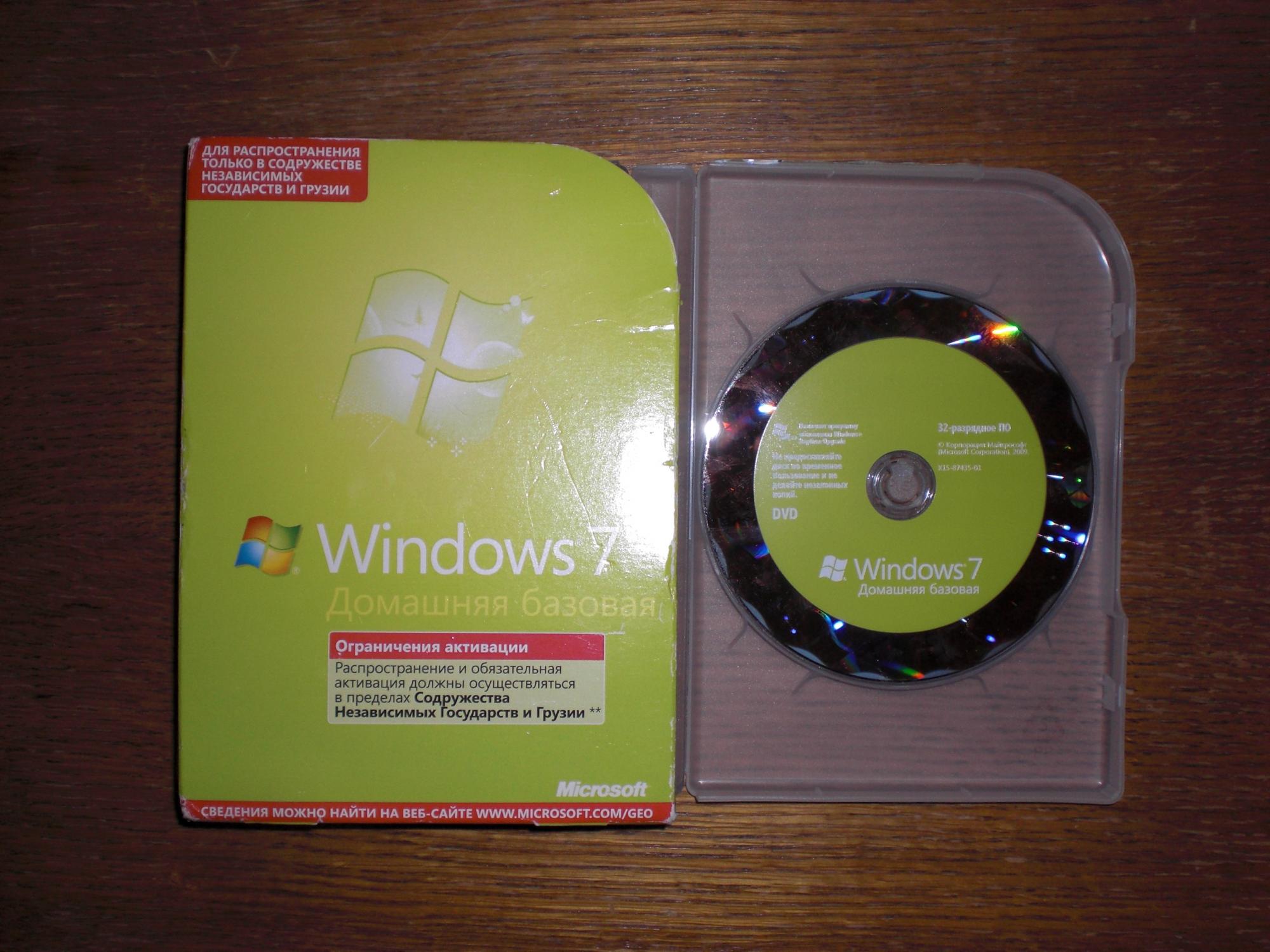 Активатор 7 домашняя базовая. Windows 7 домашняя Базовая диск. Обои 7 домашняя Базовая.