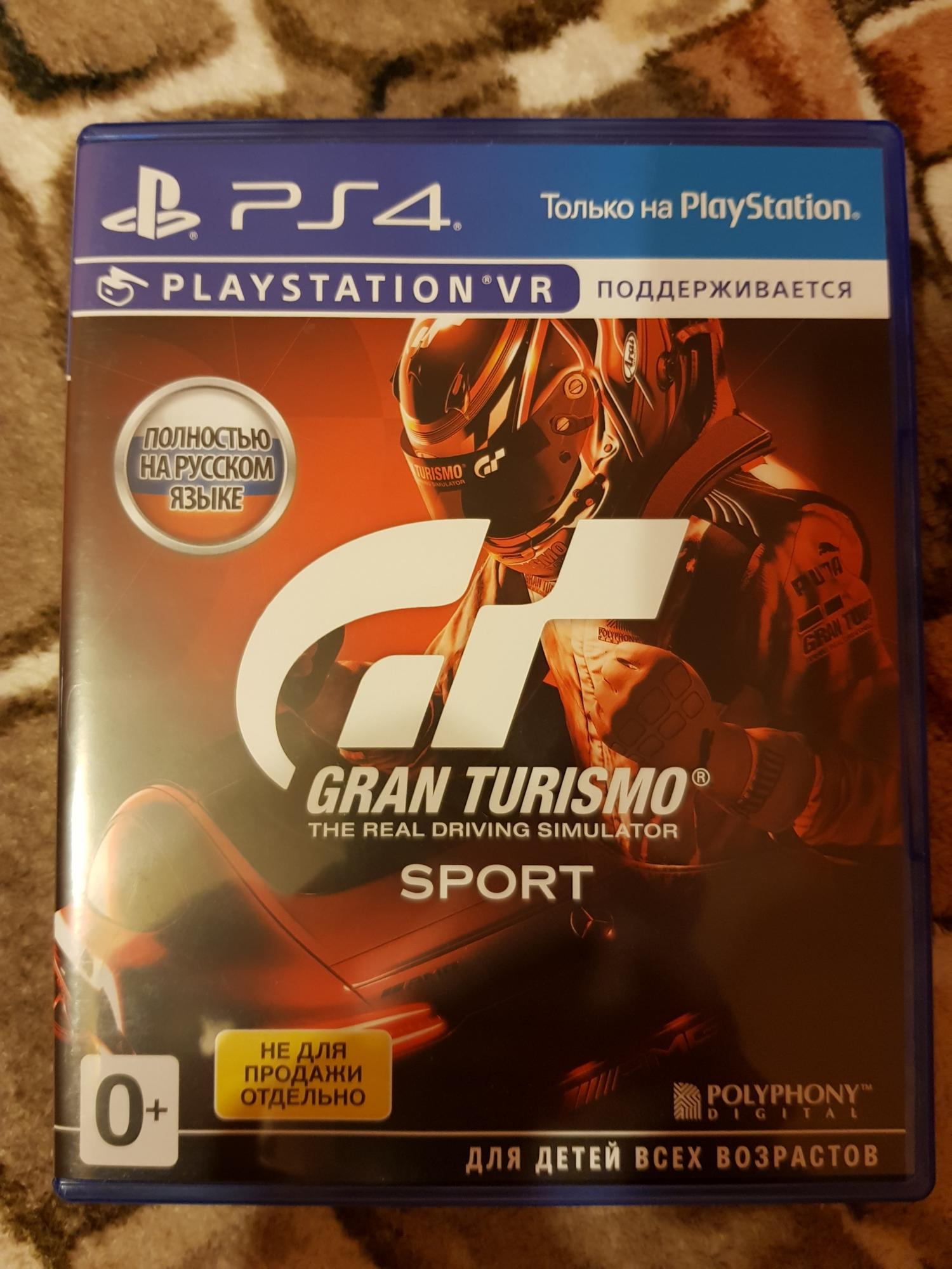 Download Gran Turismo 6 License Key Txt