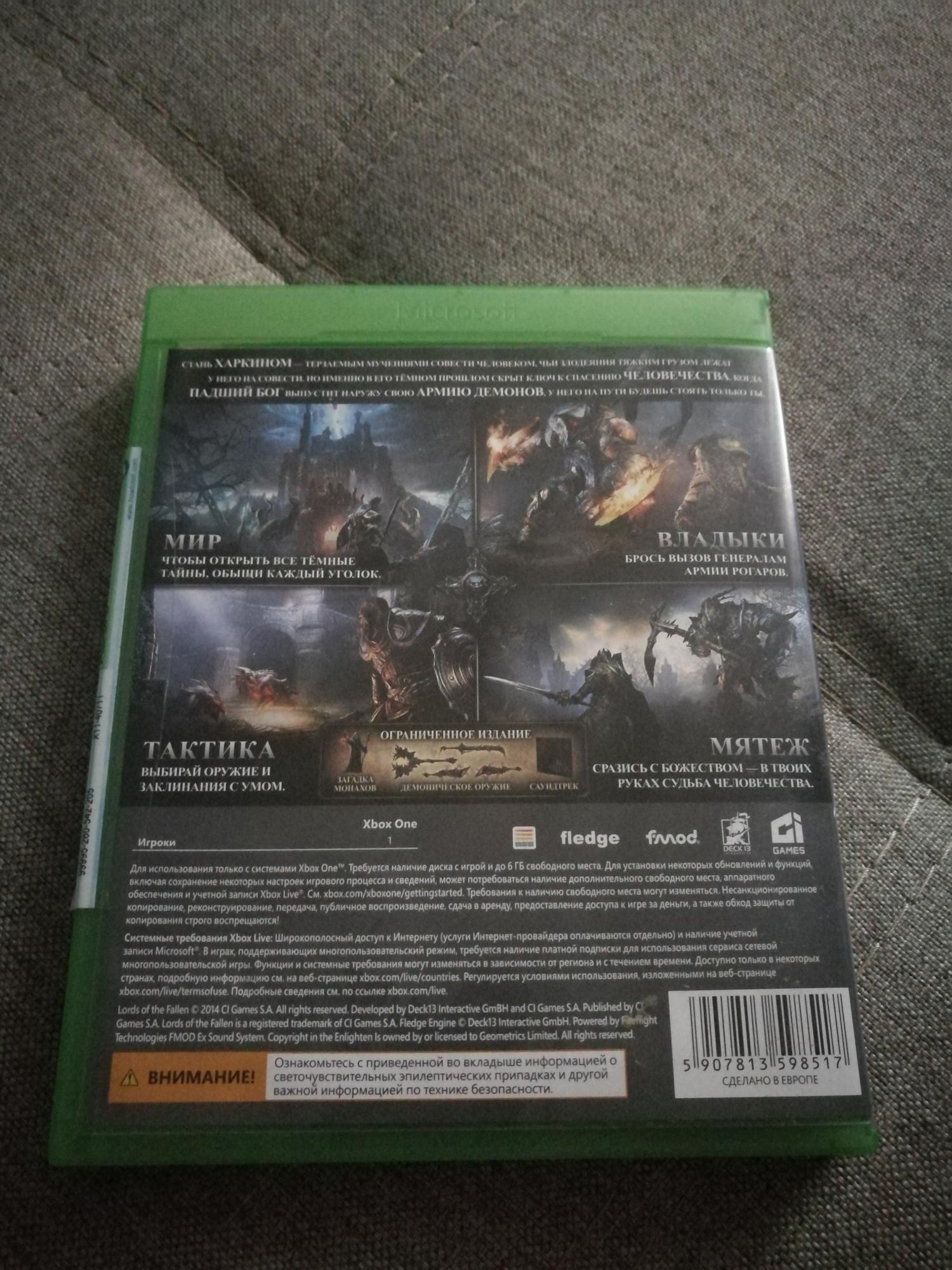 игра для xbox one lords of the fallen фото 107