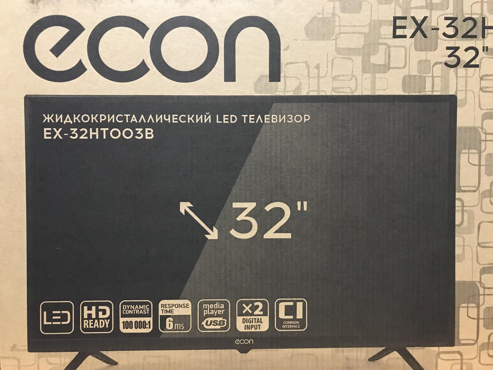 Телевизор econ ex 32. Телевизор ECON. ECON ex-32ht010b. Телевизор ECON коробка. ЖК-телевизор ECON ex-40ft003b.