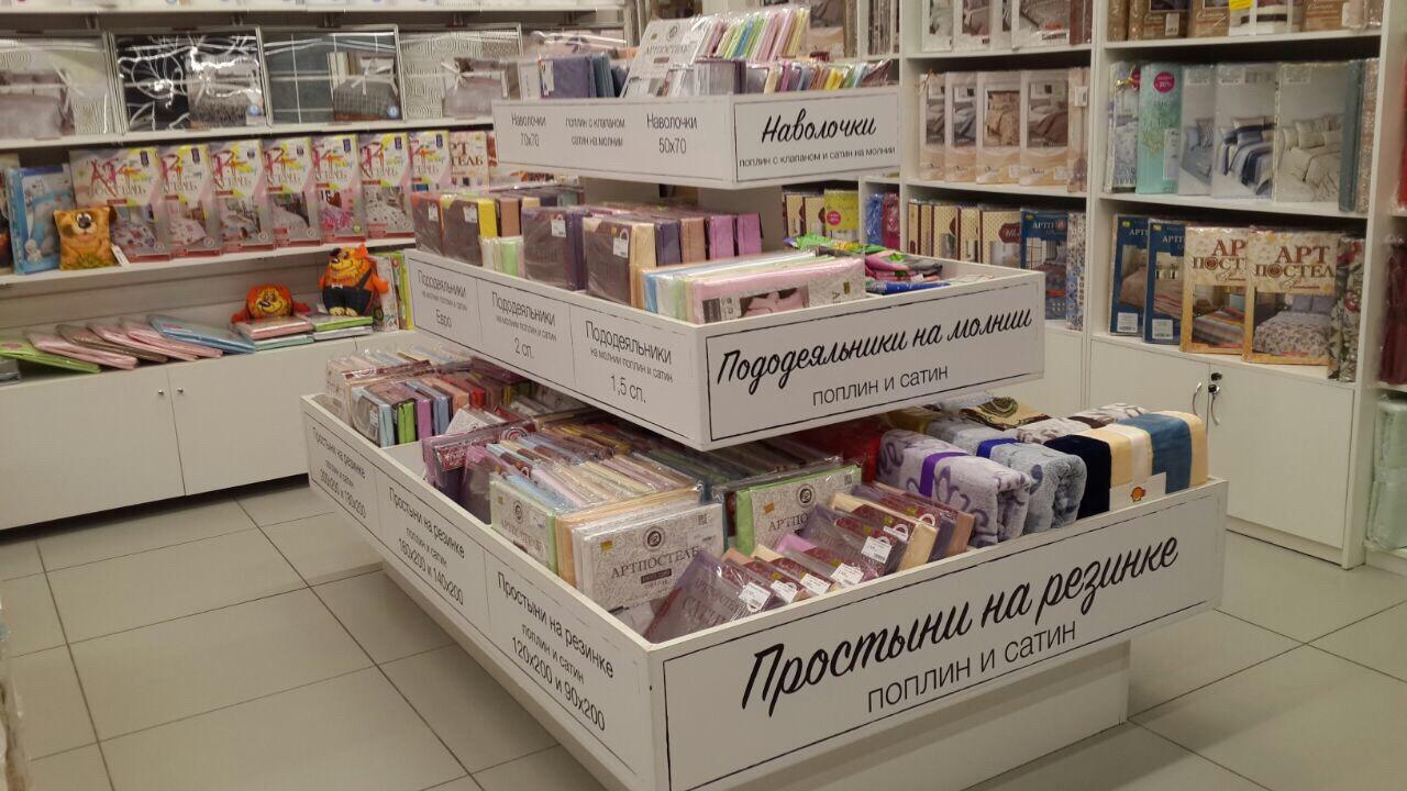 Шерлок Магазин Табака Брянск
