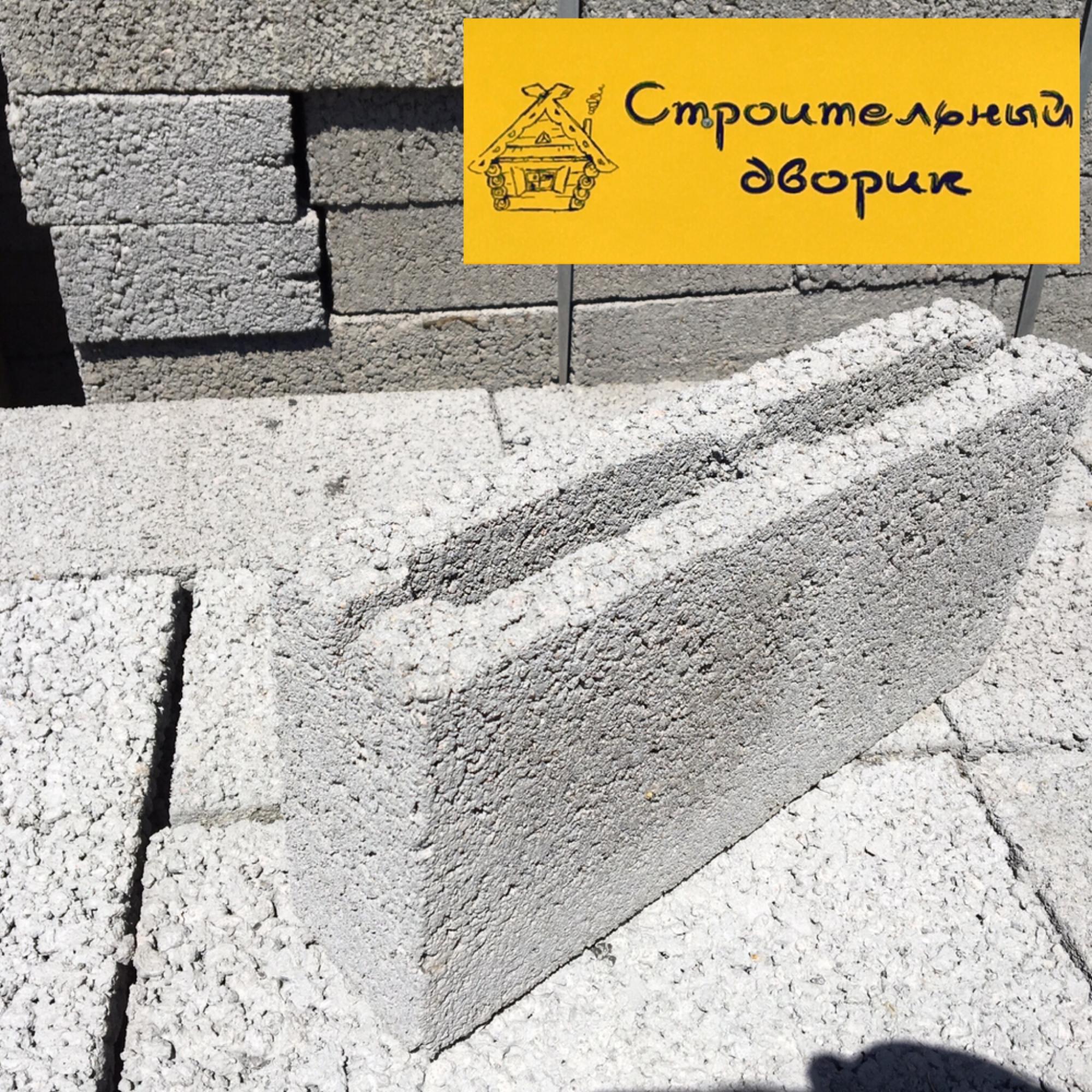 Блоки оренбург авито. Блоки оренбург авито