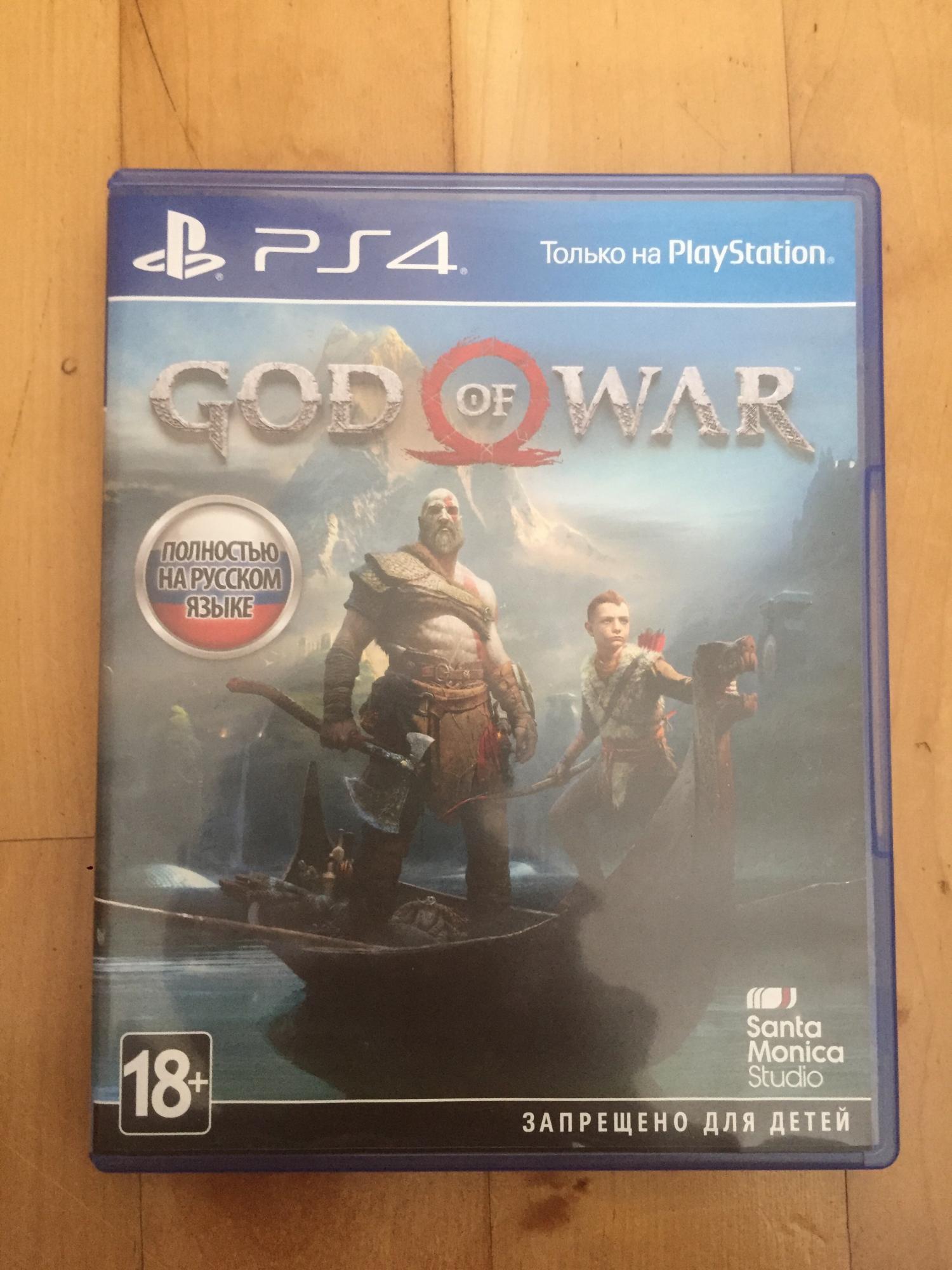 Wars ps4