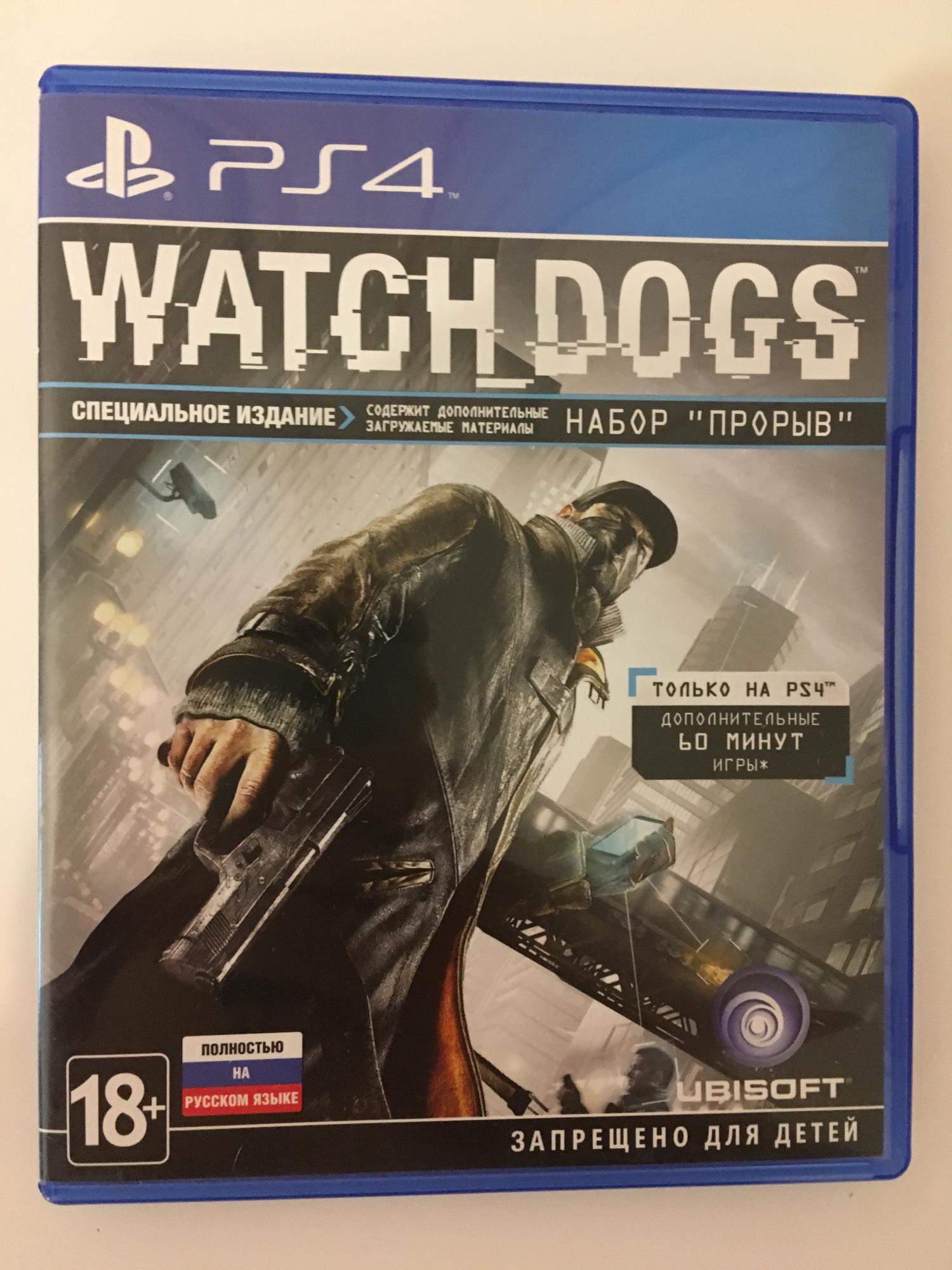 89030001023 Watch Dogs PS4 в Москве