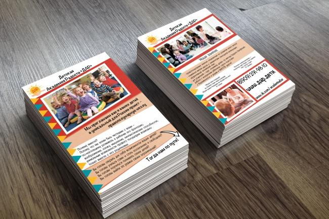 офсетная листовка. листовки полиграфия. сборный тираж визиток. офсетный каталог. стопка листовок.