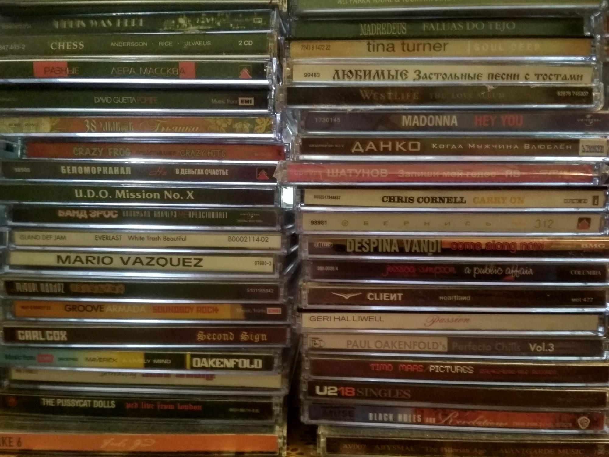 Cd collection