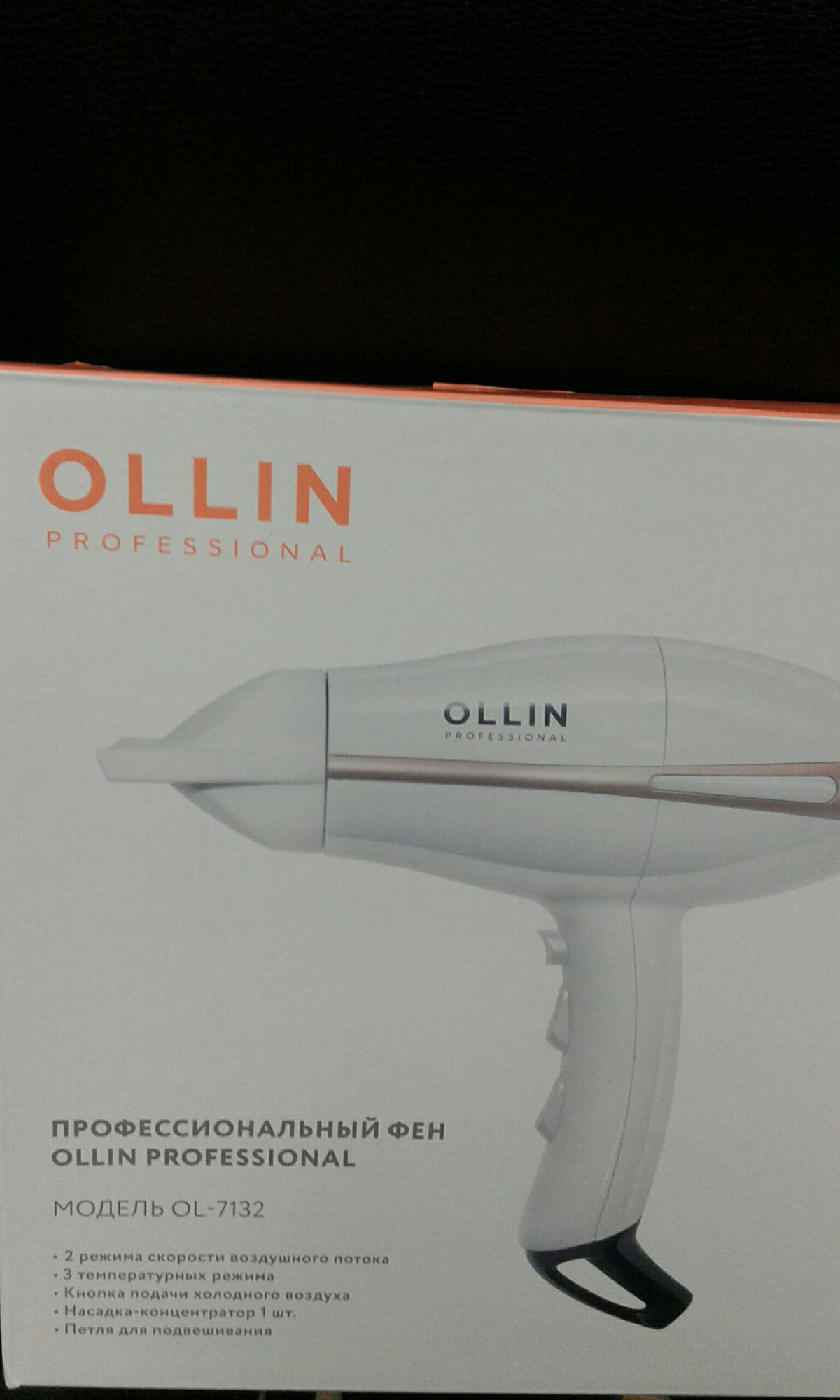 Фен ollin professional ol-6010 как разобрать