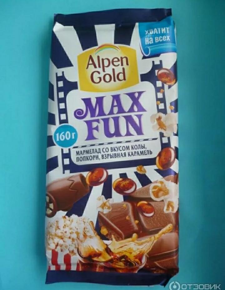 Альпен Гольд Max fun 150 гр карамель мармелад и печенье