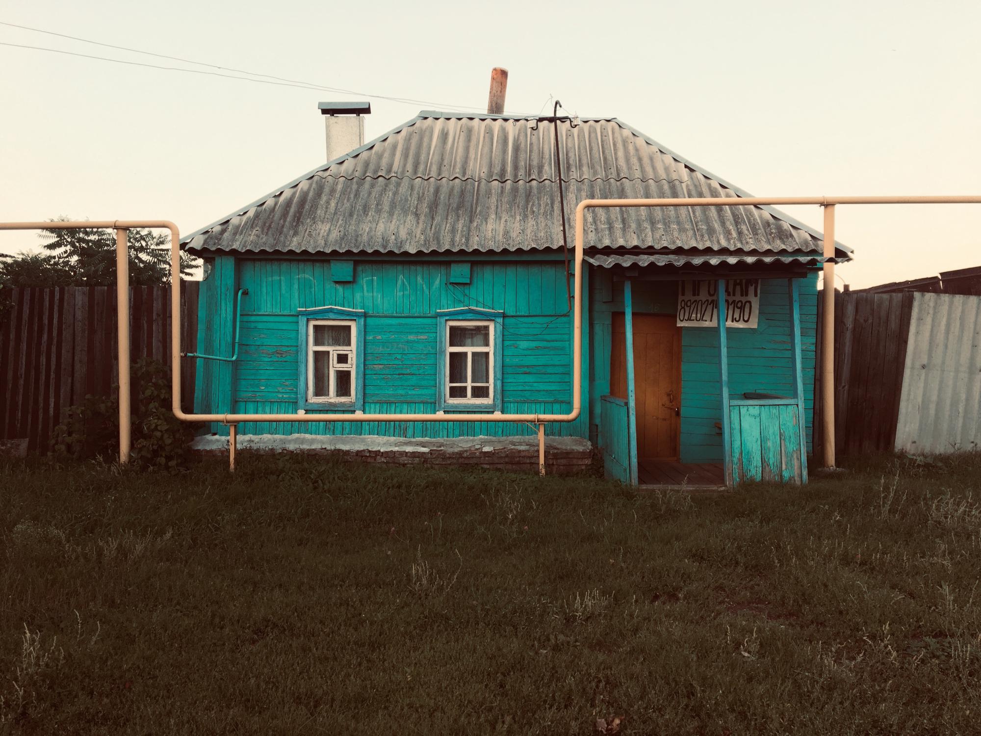 Авито воронежская область бобров дома