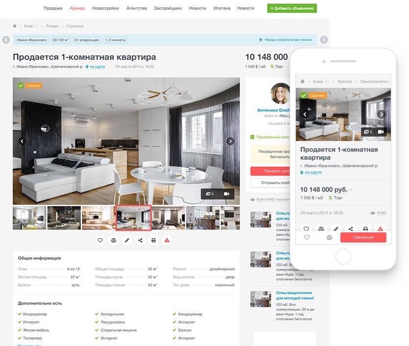 Сайт недвижимости москва