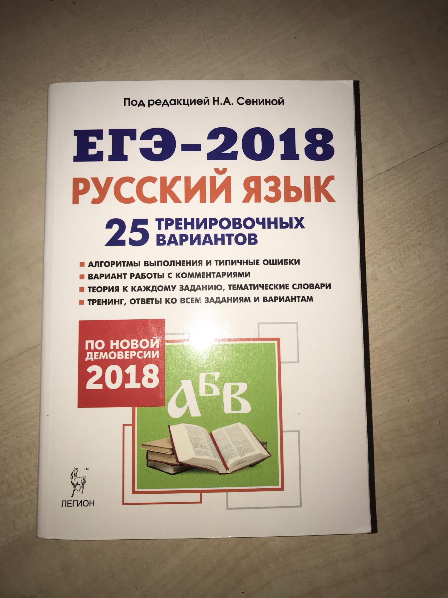 Вариант н к