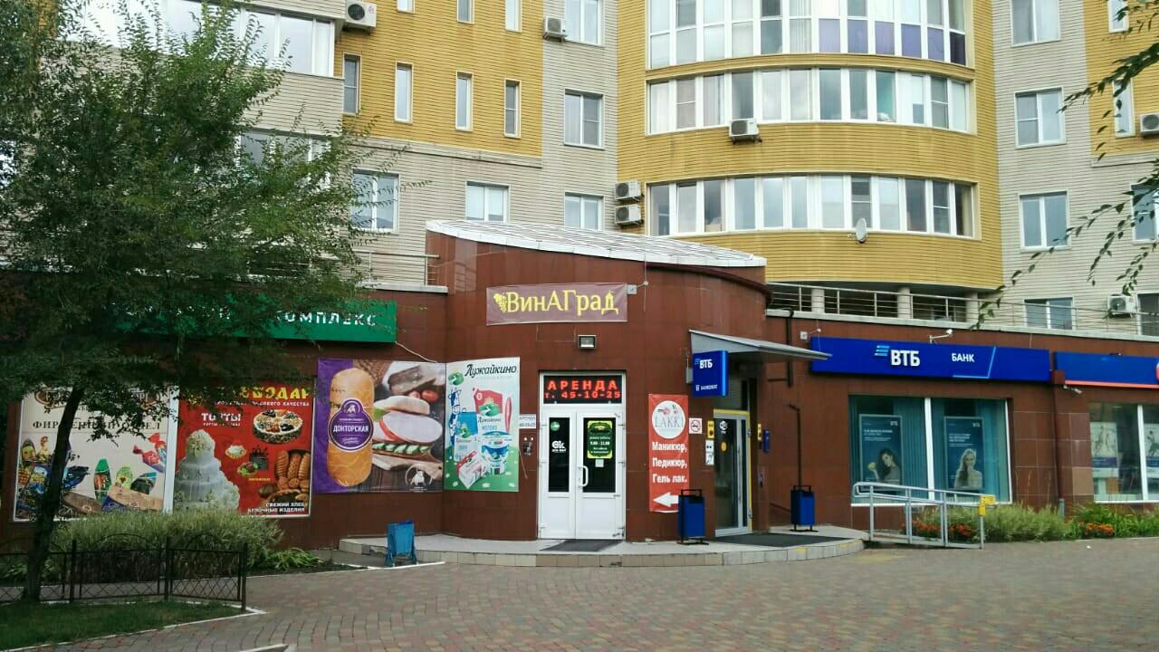 торговый центр тюменский мельникайте 126. наличные тюмень. наличные тюмень. отличные наличные логотип. наличные тюмень.