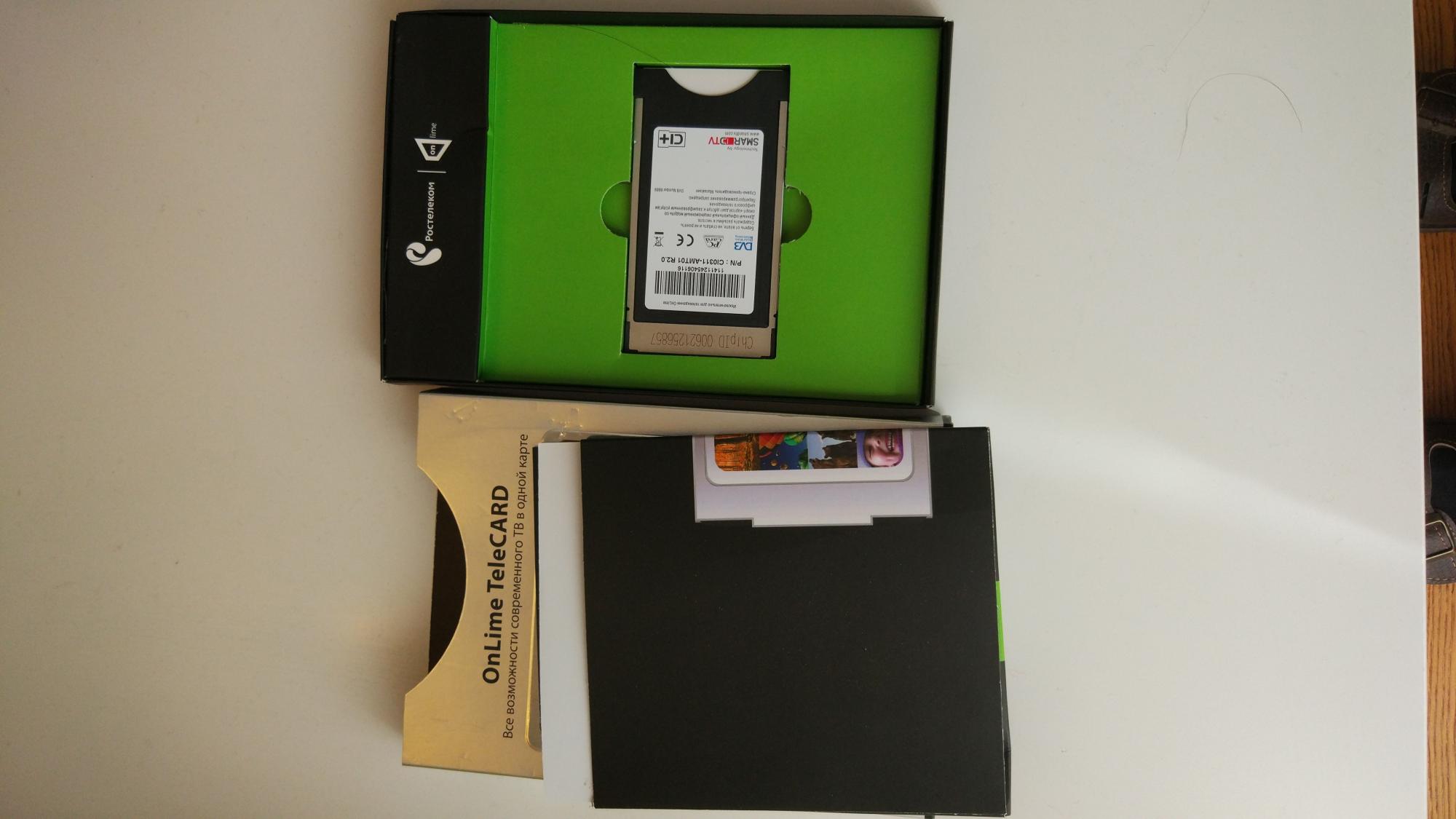 Telecard. Onlime TELECARD. TELECARD В телевизоре. TELECARD 32 порта. Onlime TELECARD Телекарта ТВ
