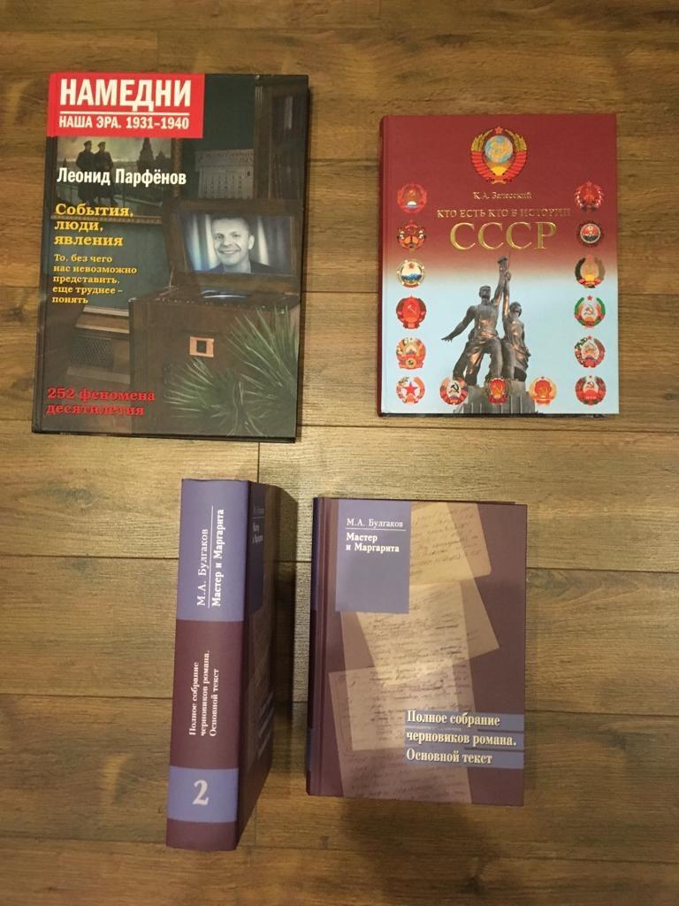 Книги Намедни Парфенова на авито в Чебоксарах. Полное собрание черновиков