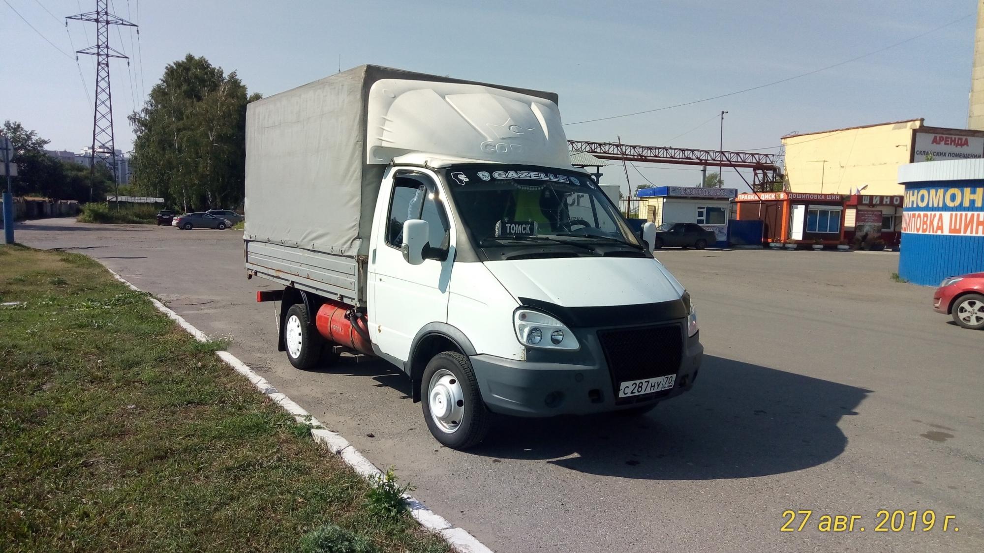 Грузоперевозки москва томск. Грузоперевозки москва томск. Грузоперевозки москва санкт-петербург. Грузоперевозки москва томск. Надежная грузоперевозка.