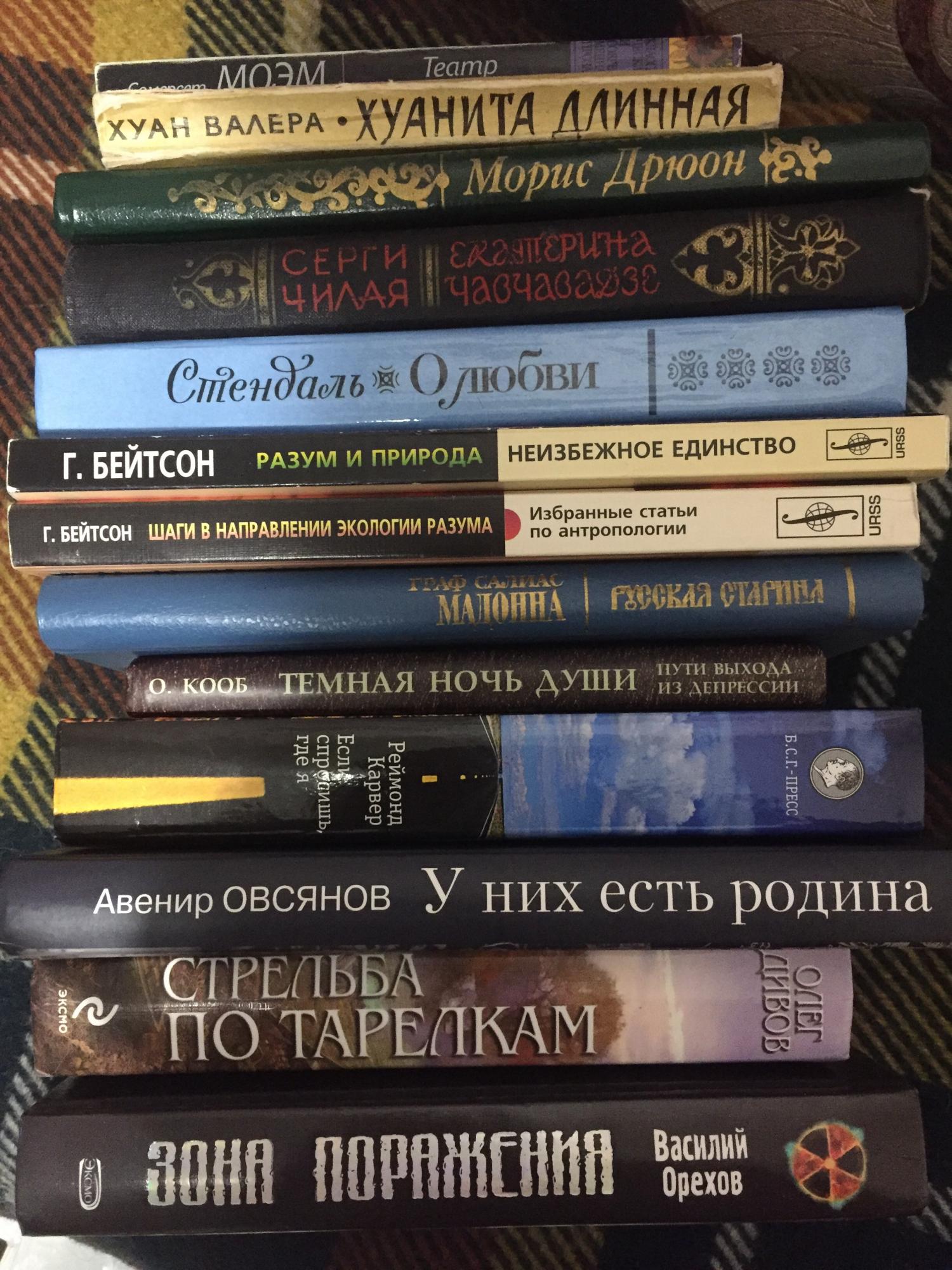 Книги йошкар