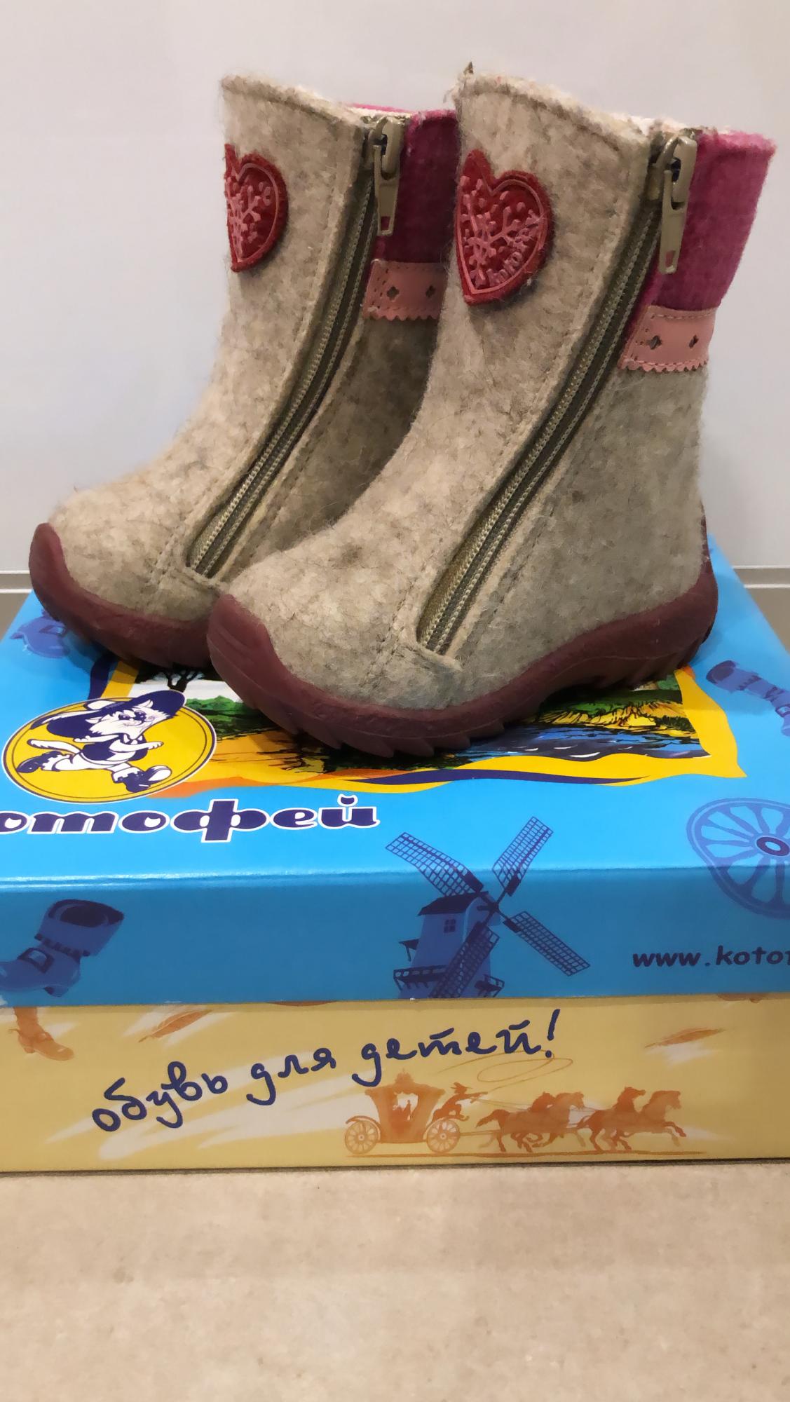 Авито новосибирск ботинки. Валенки пинетки Котофей. Валенки Sweet Kotofey. Валенки Котофей детские. Валенки Котофей внутри.