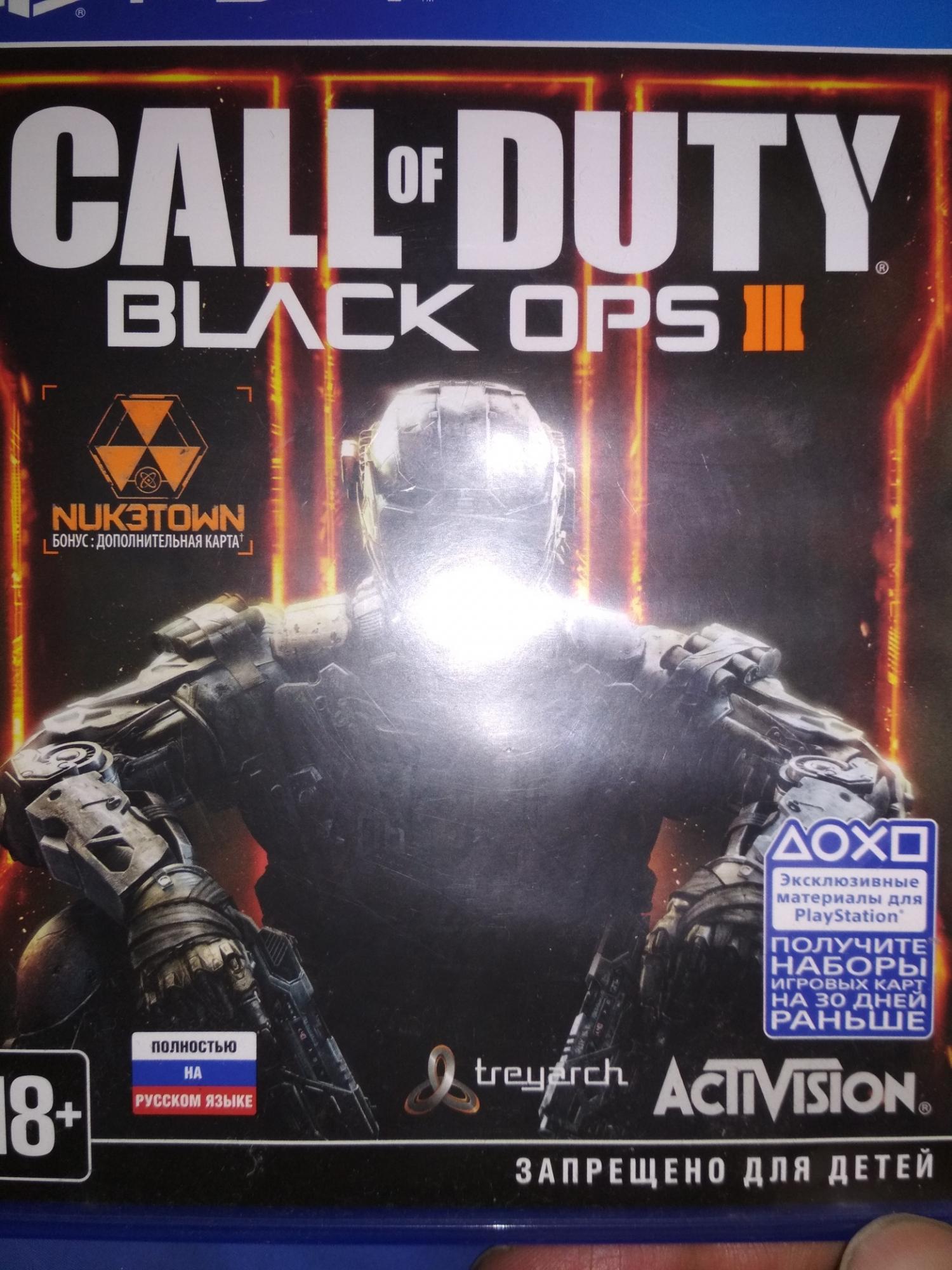 Call of Duty black ops 3 в Красногорске 89167763064 купить 1