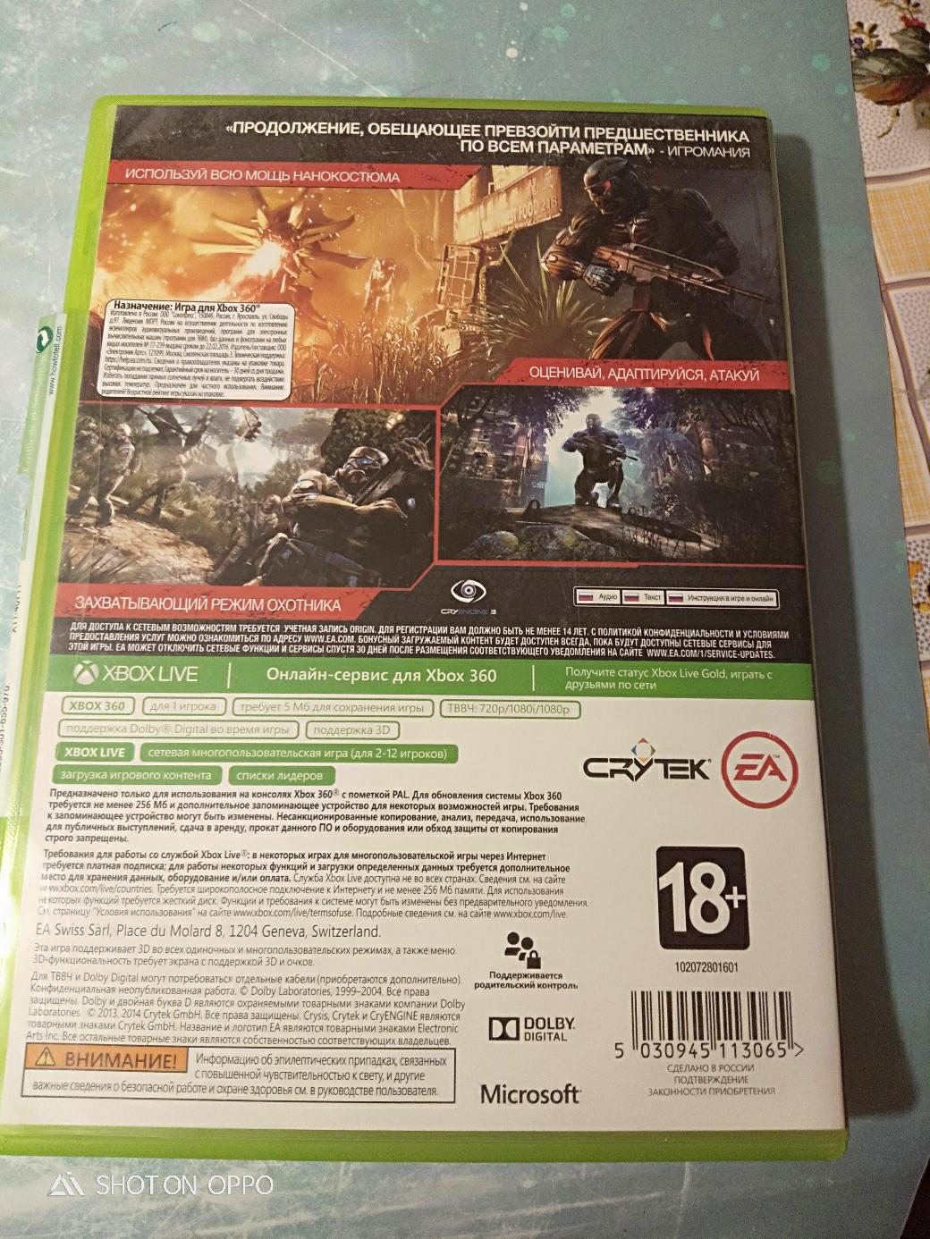 Прошивать ли xbox 360. Lt 3.0 Xbox 360 экран. Прошивка Xbox 360 lt 3.0. Название прошивок Xbox 360.