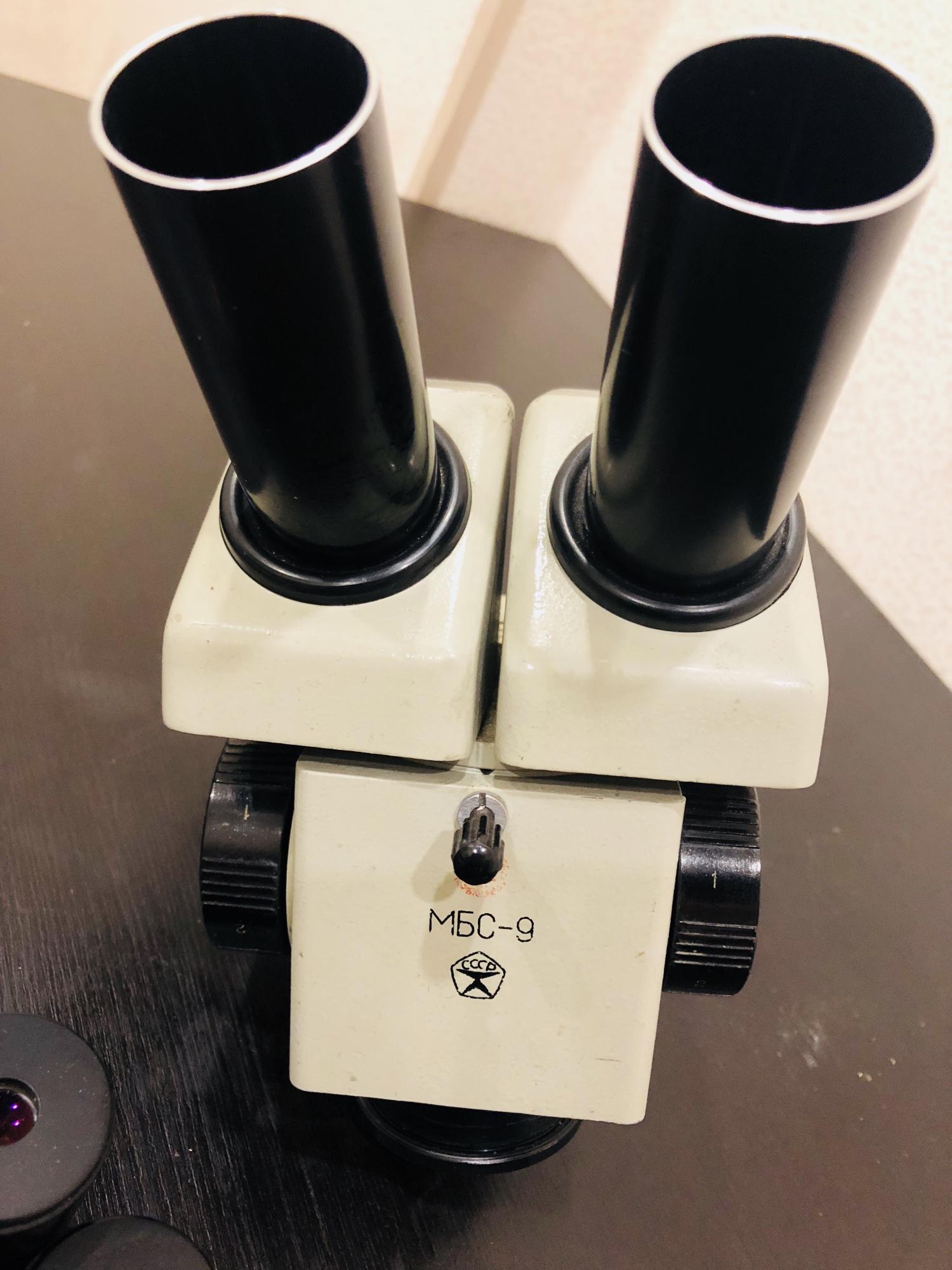 Бинокулярный микроскоп мбс-9. Мбс 9. Микроскоп мбс-3. Микроскоп мбс-2. Мбс 9.